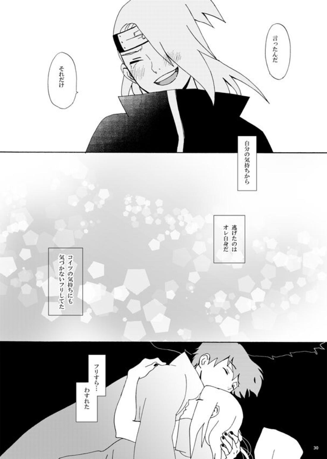 コミュニケーション 33ページ