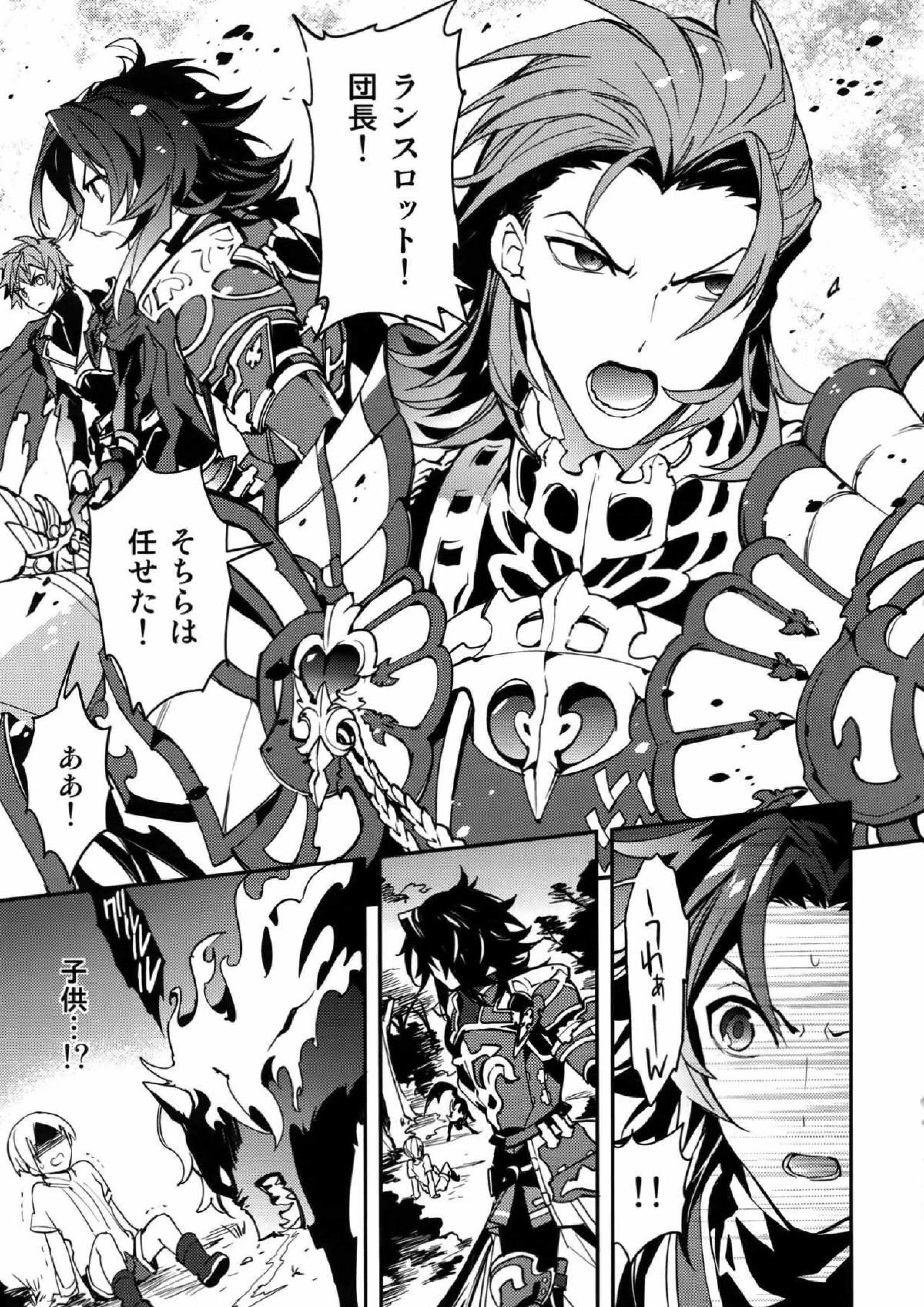 以心伝心. 4ページ