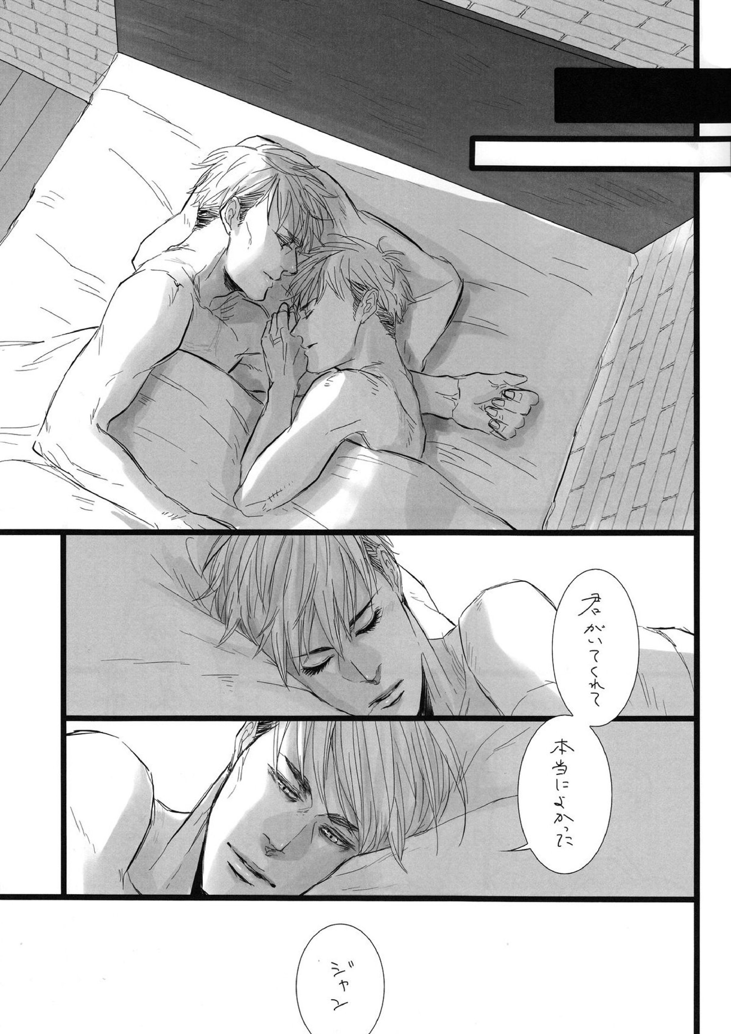 FREE STAR 36ページ