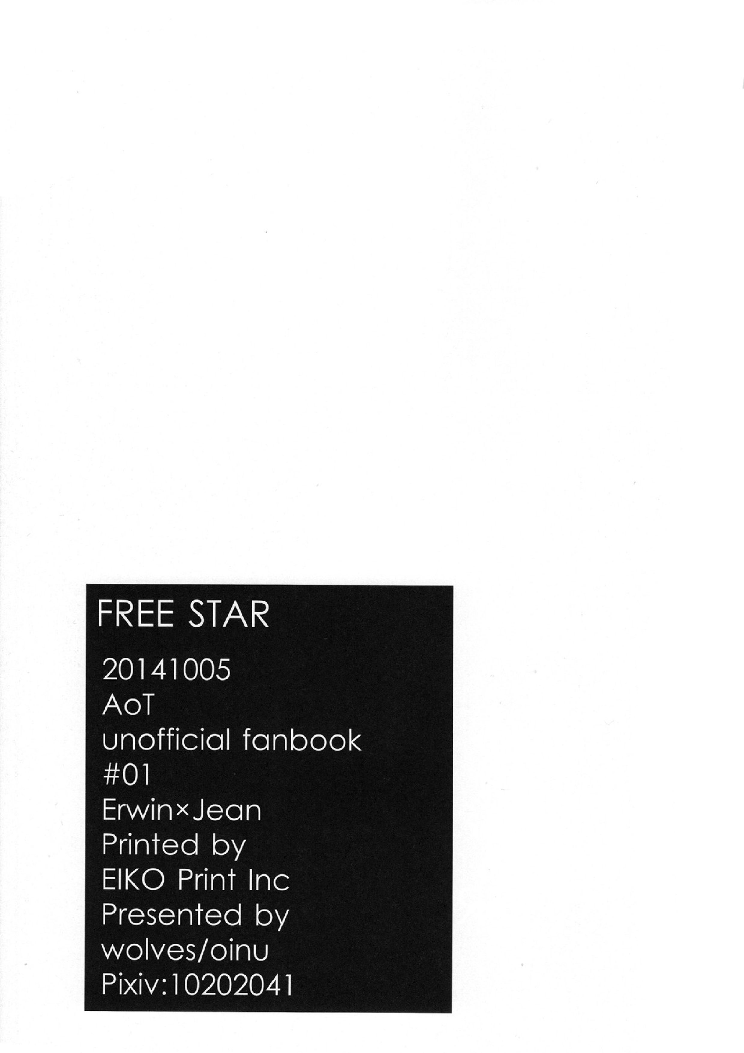 FREE STAR 40ページ