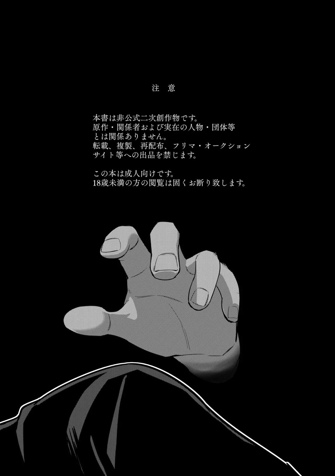 Deeper 3ページ