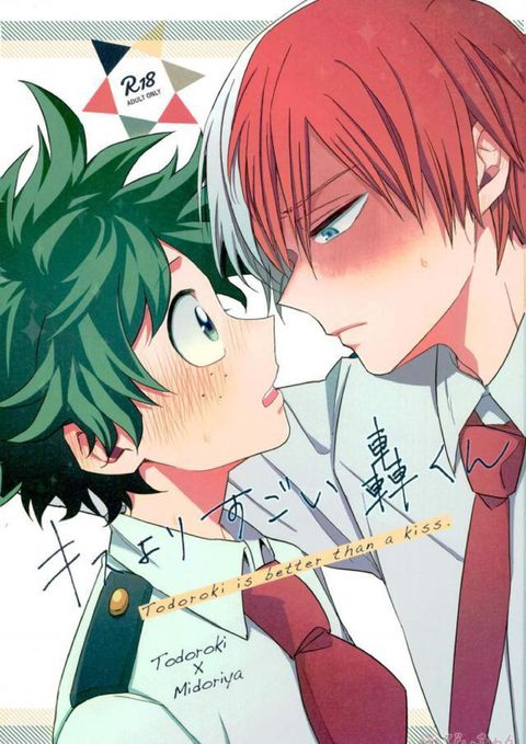 キスよりすごい轟くん