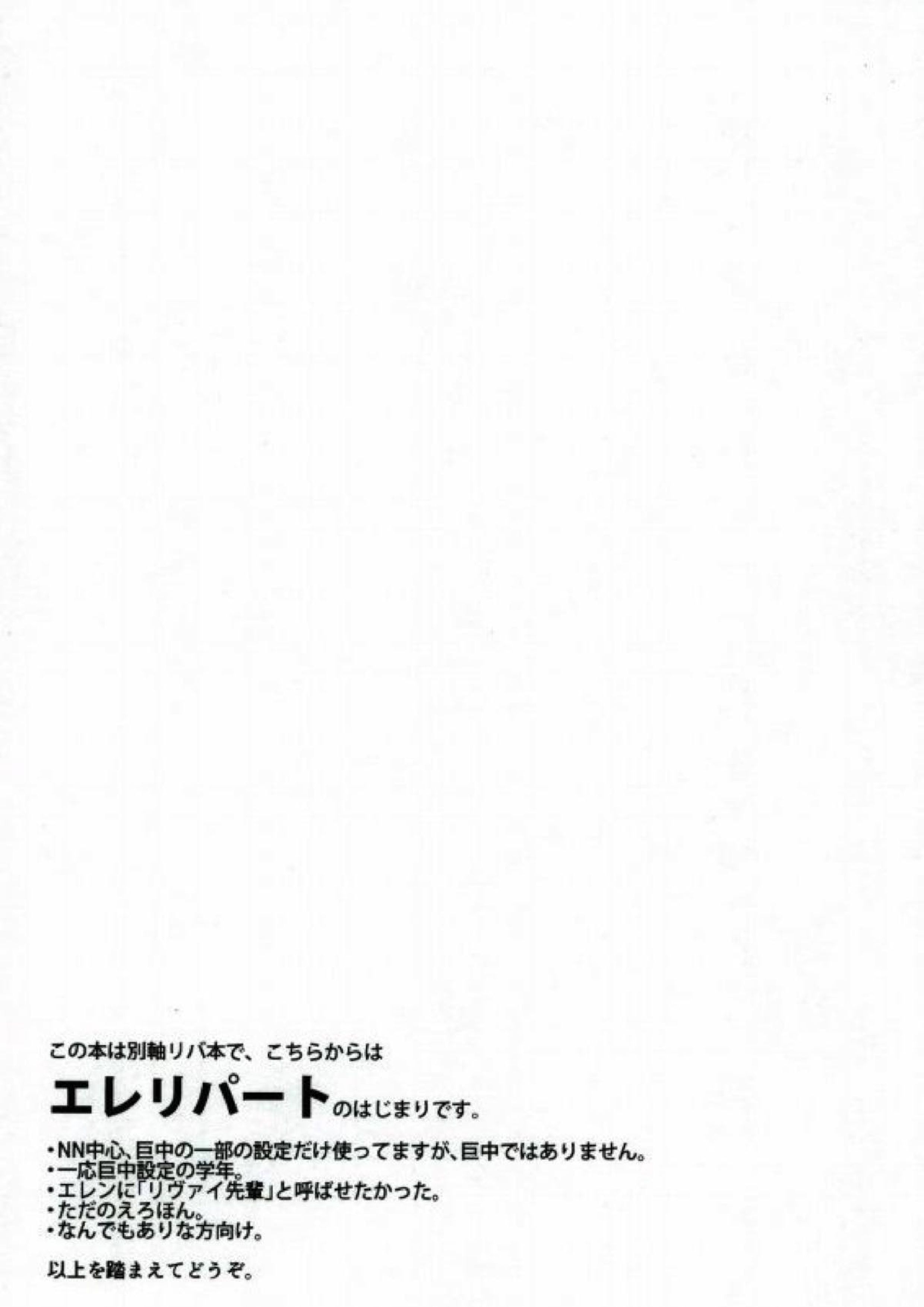 ReverseReverse 2ページ