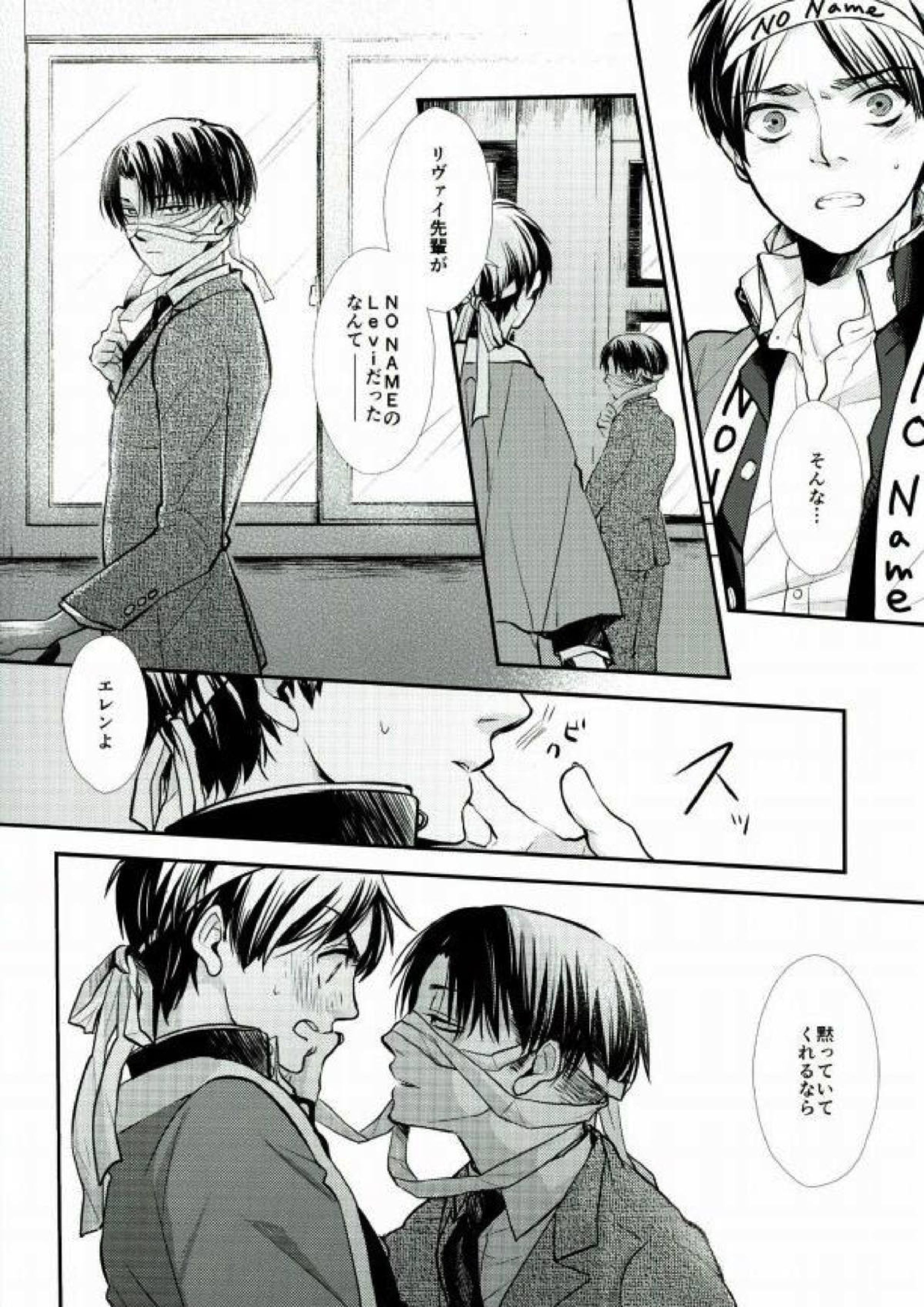 ReverseReverse 3ページ