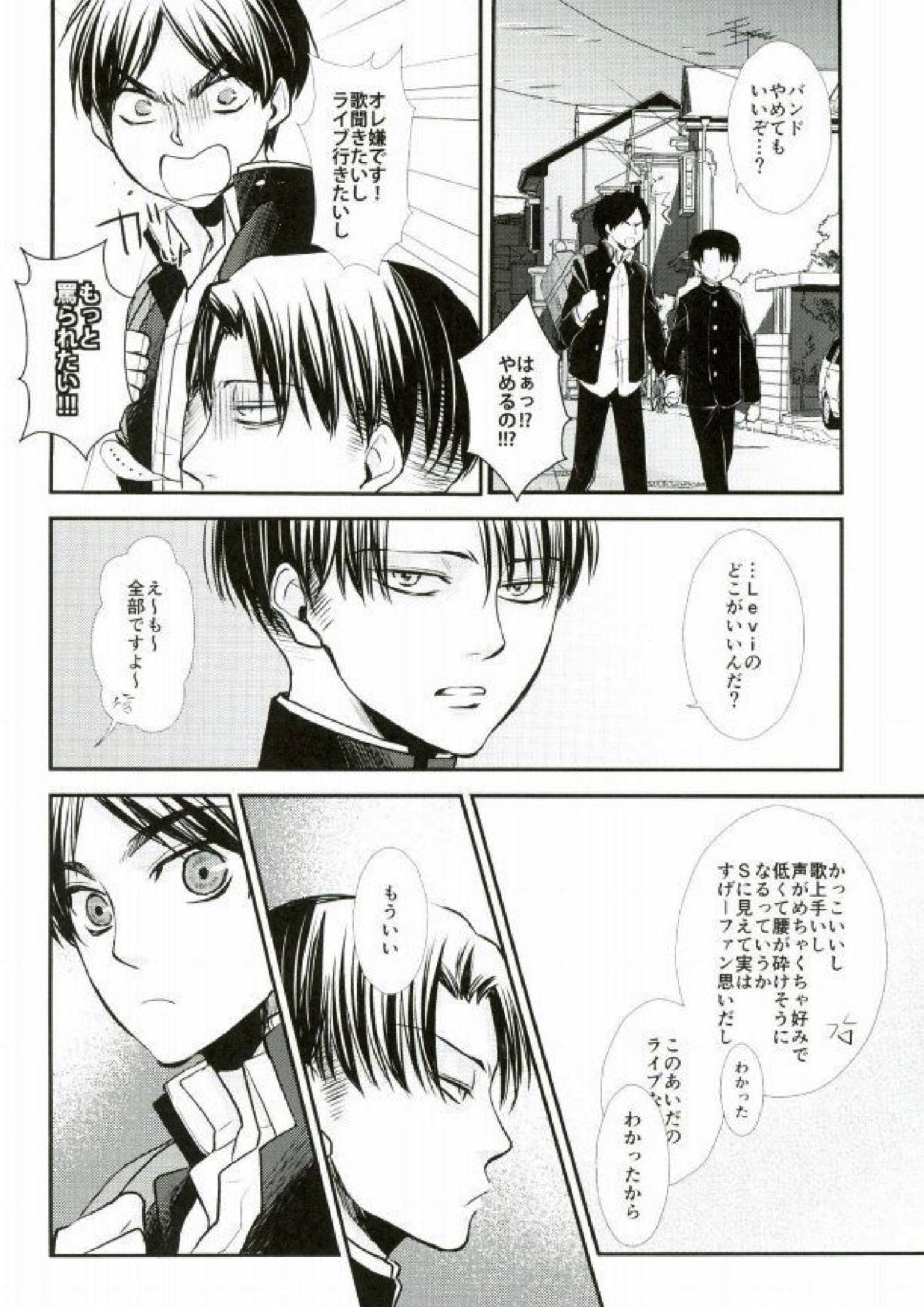ReverseReverse 13ページ