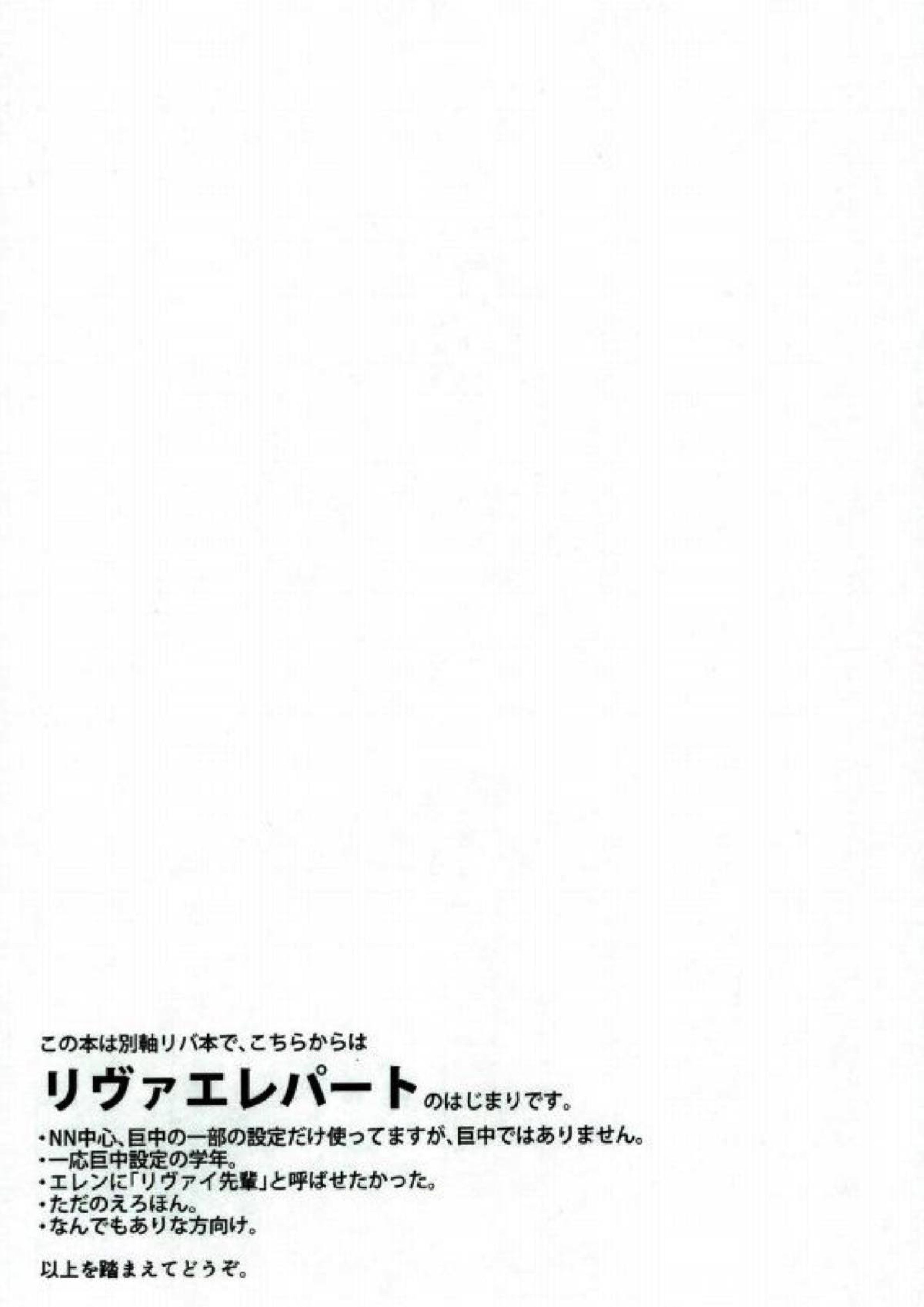 ReverseReverse 15ページ