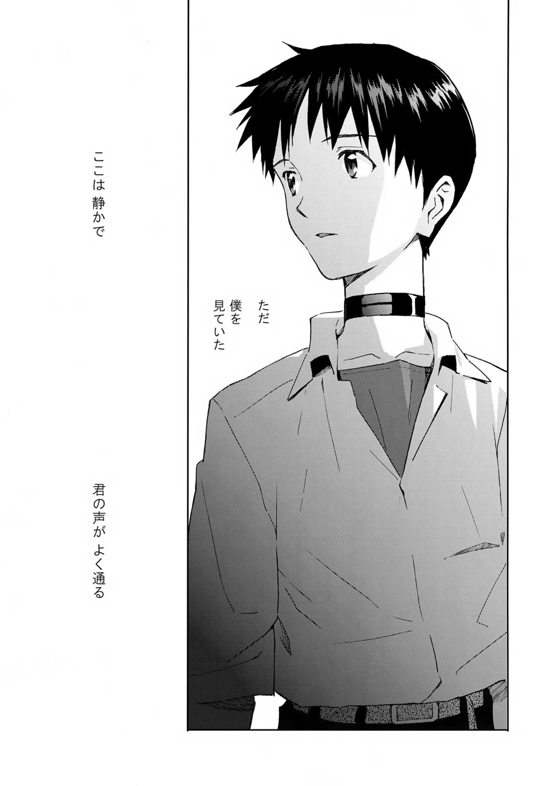 EDIT-cassino再録集3- 6ページ