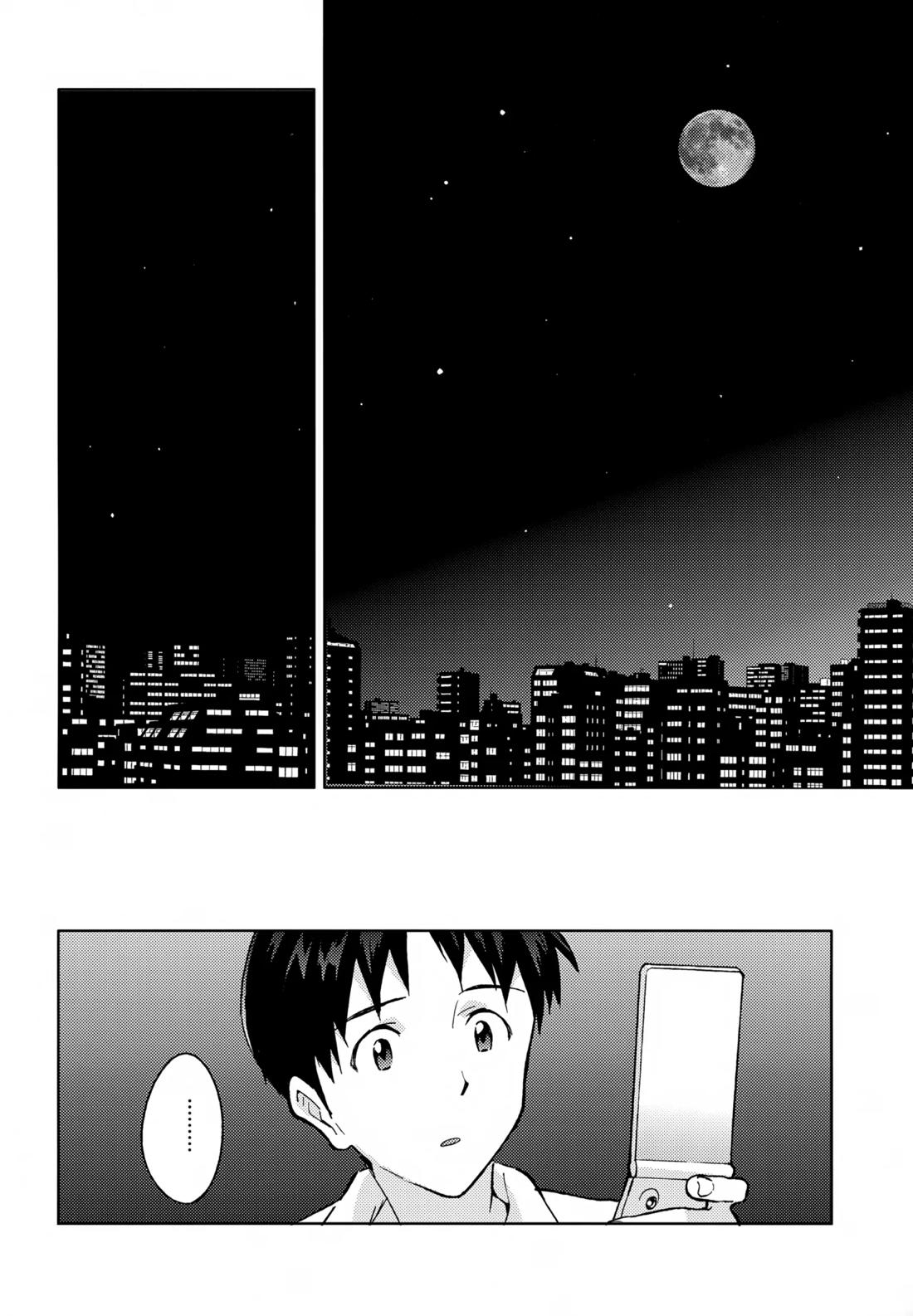EDIT-cassino再録集3- 115ページ