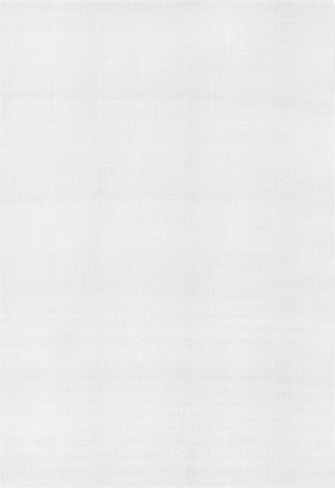 しっぽのきもち 36ページ