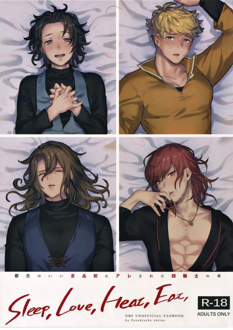 Sleep,Love,Heart,Eat,