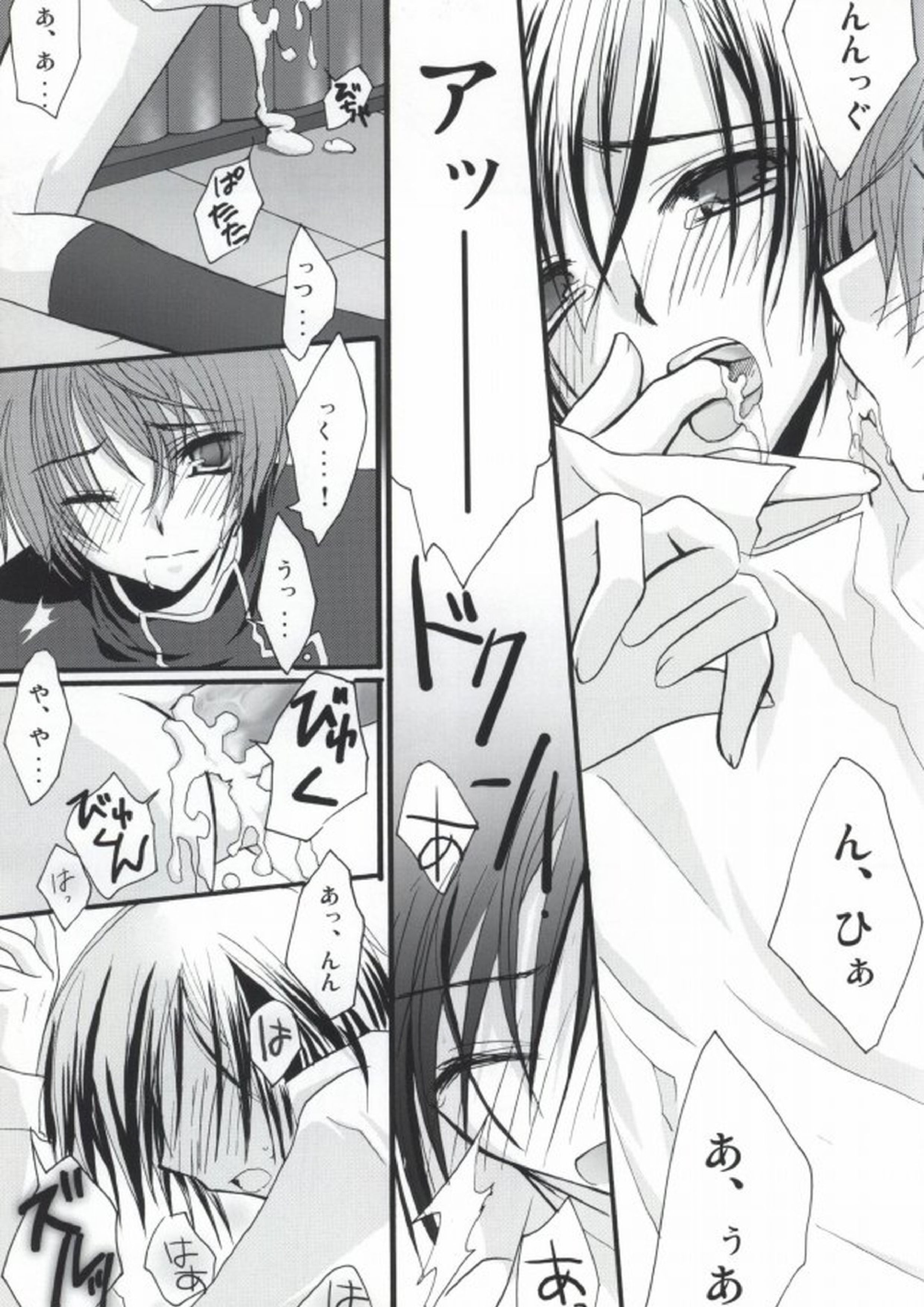 Without so much as saying Good-Bye 36ページ