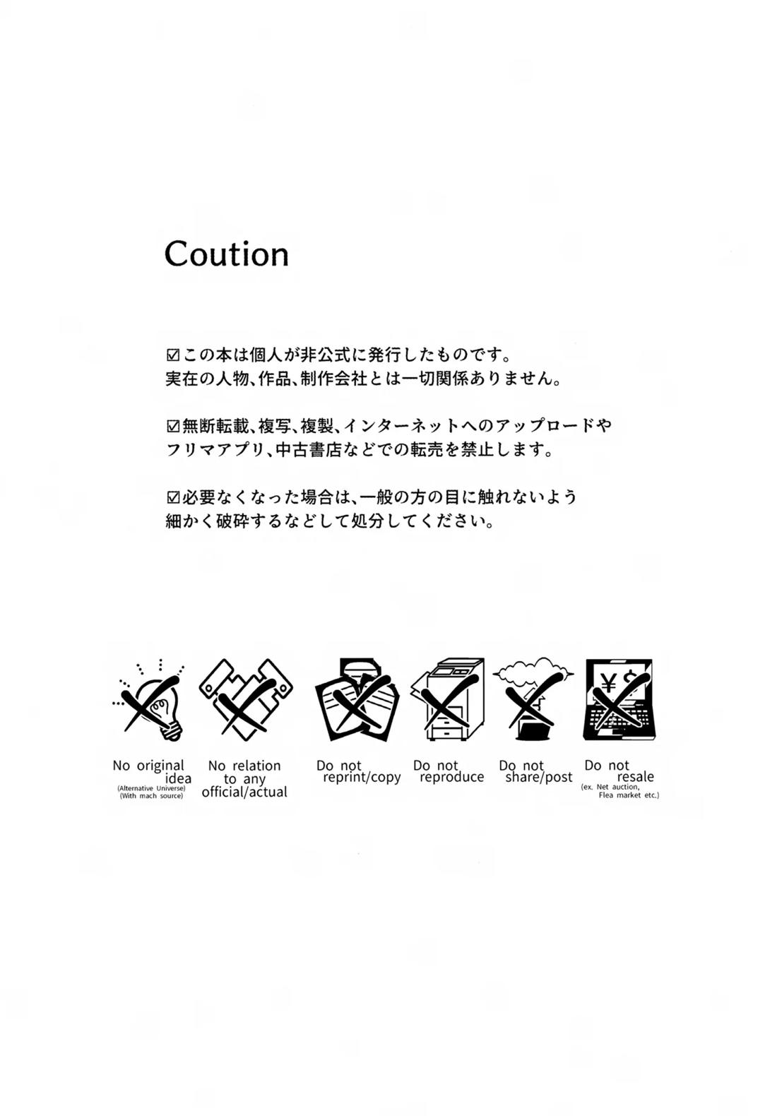 もっとおしえて！ 2ページ