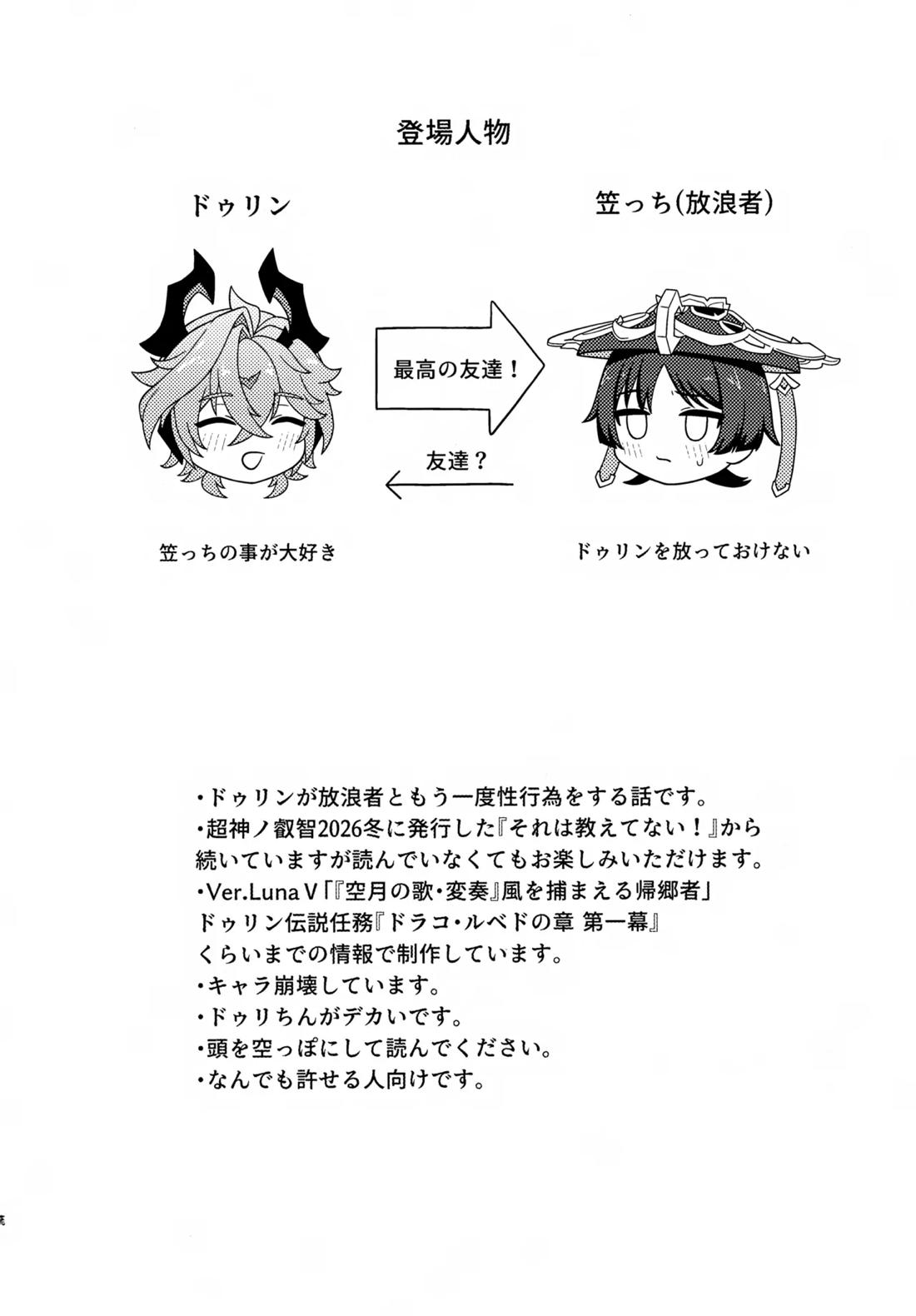 もっとおしえて！ 3ページ