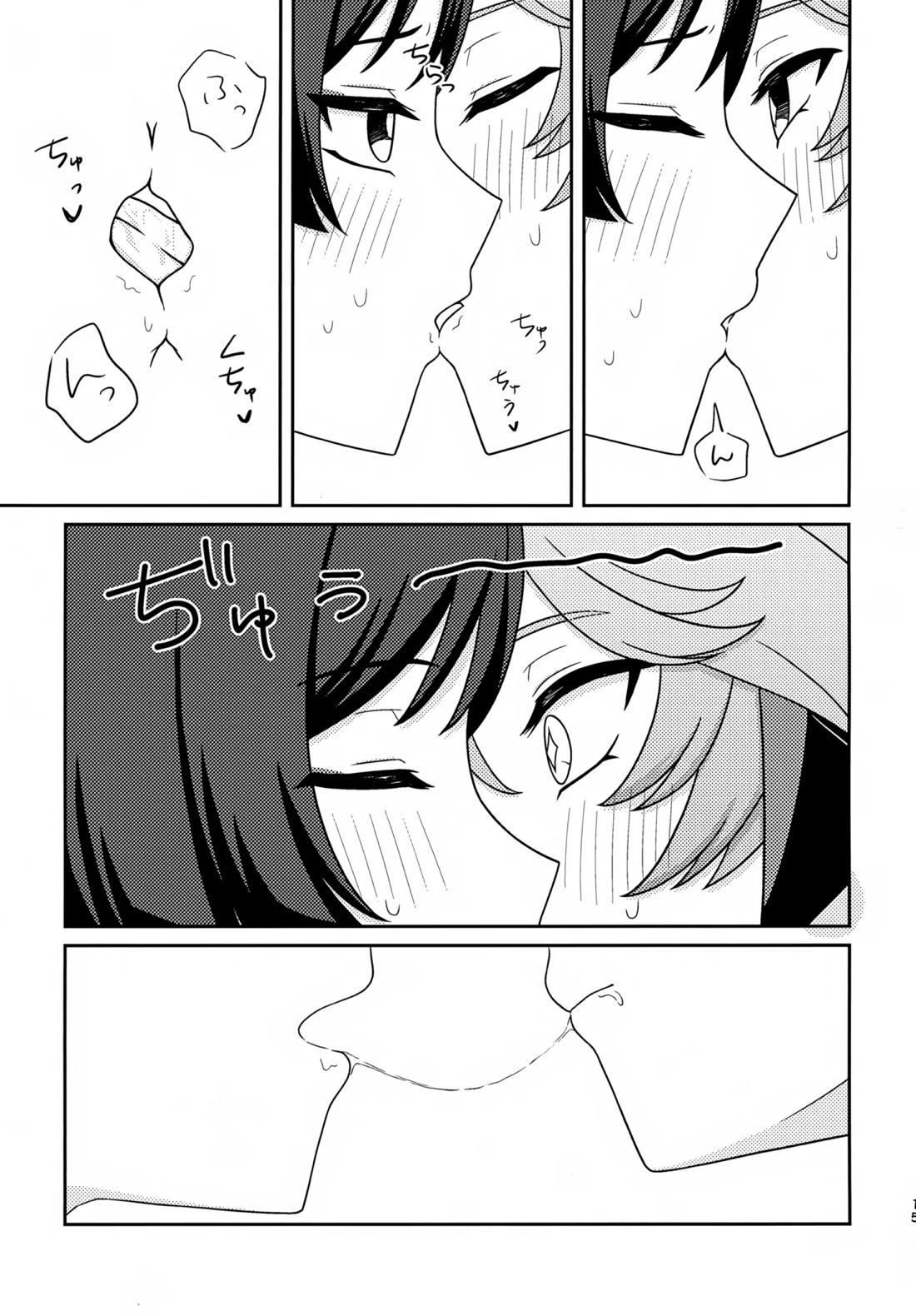 もっとおしえて！ 14ページ