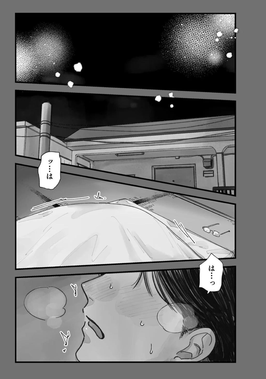 From Midnight 3ページ