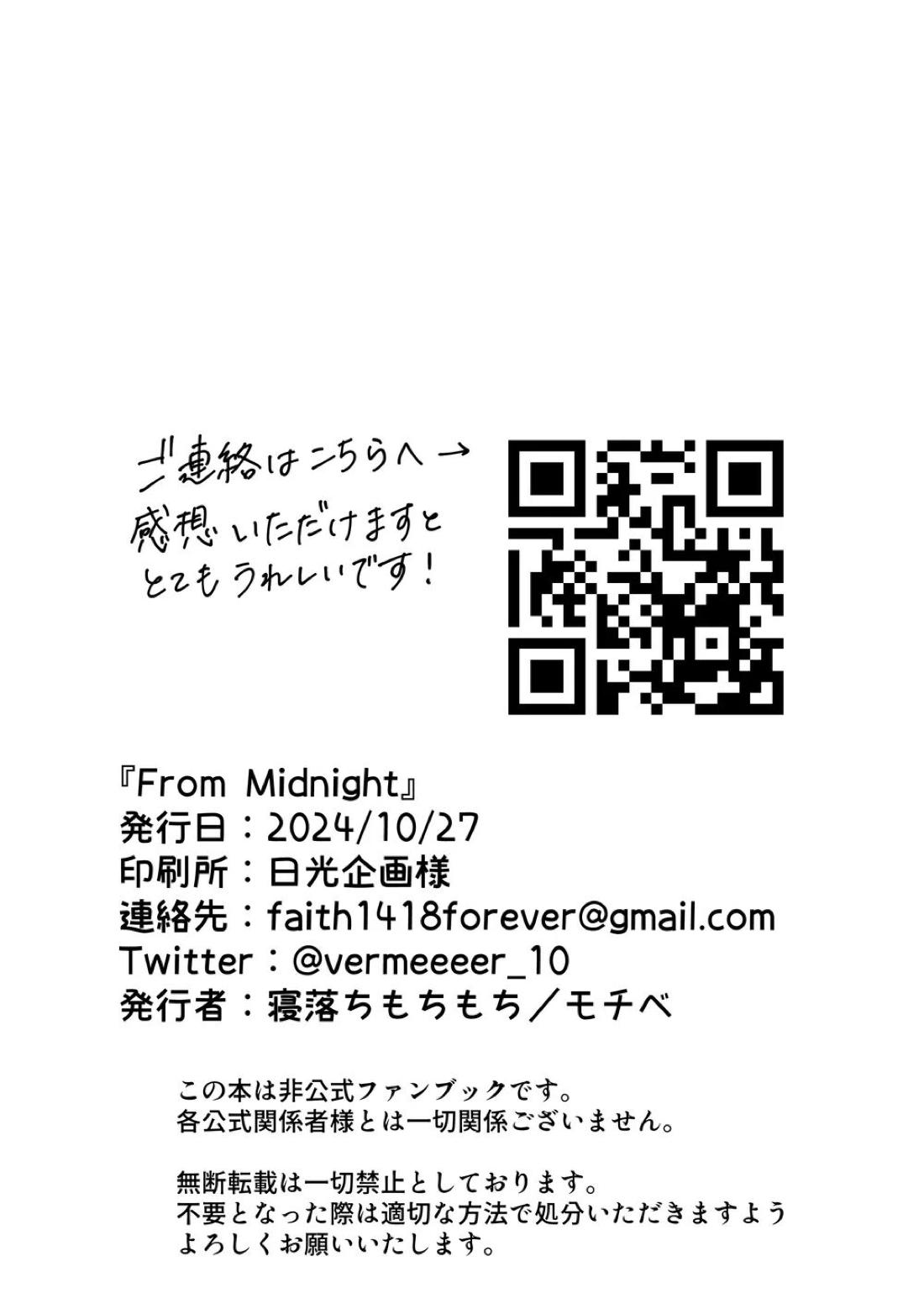 From Midnight 104ページ