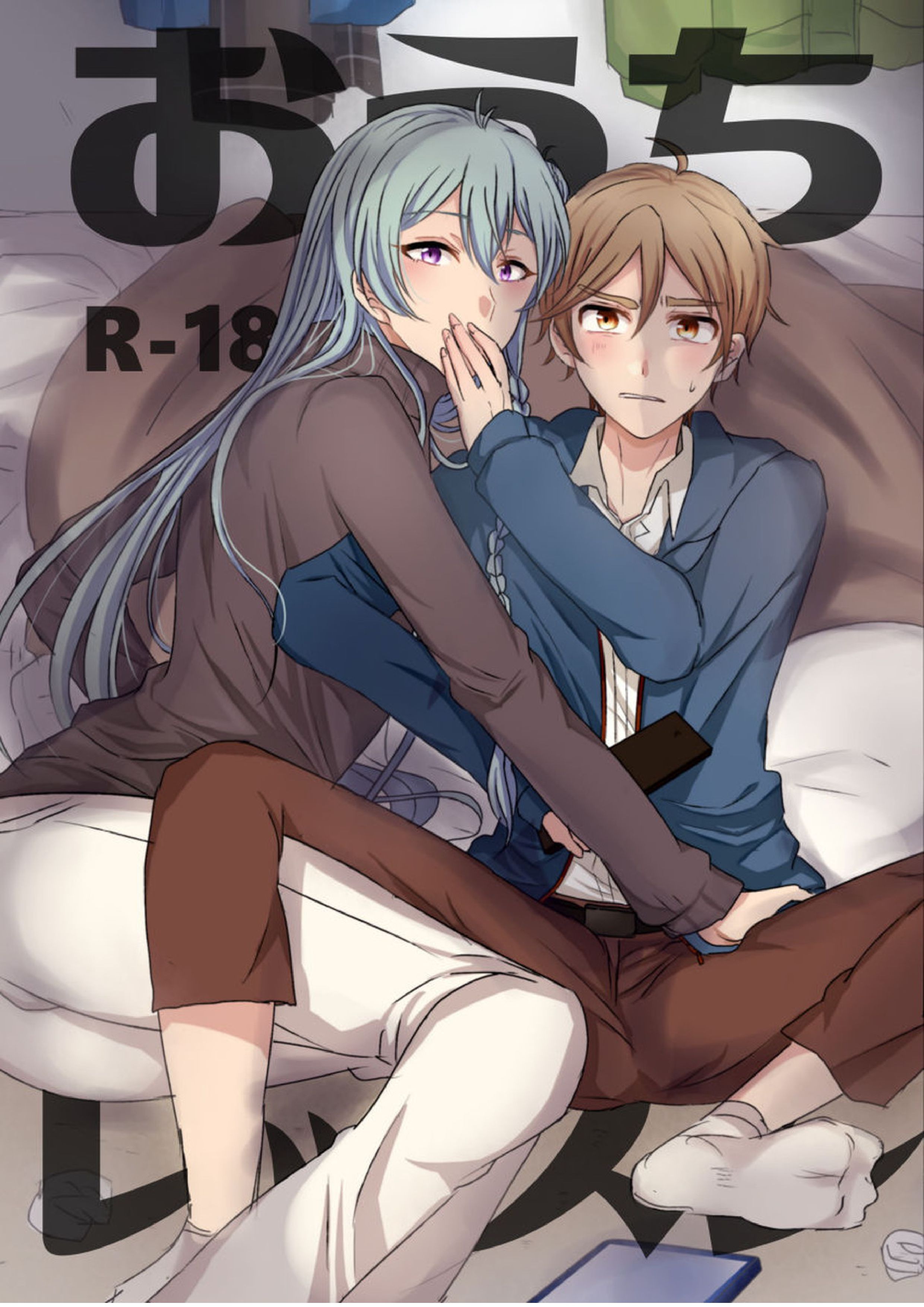 おうちレッスン 1ページ