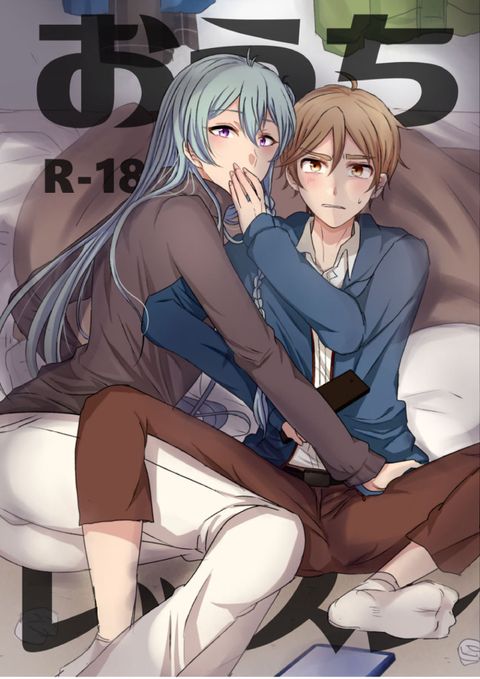 おうちレッスン