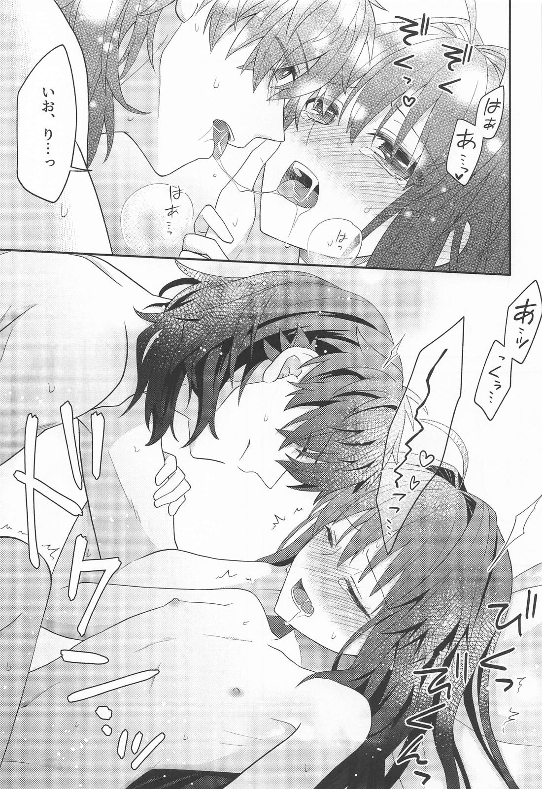 猫と影法師 34ページ