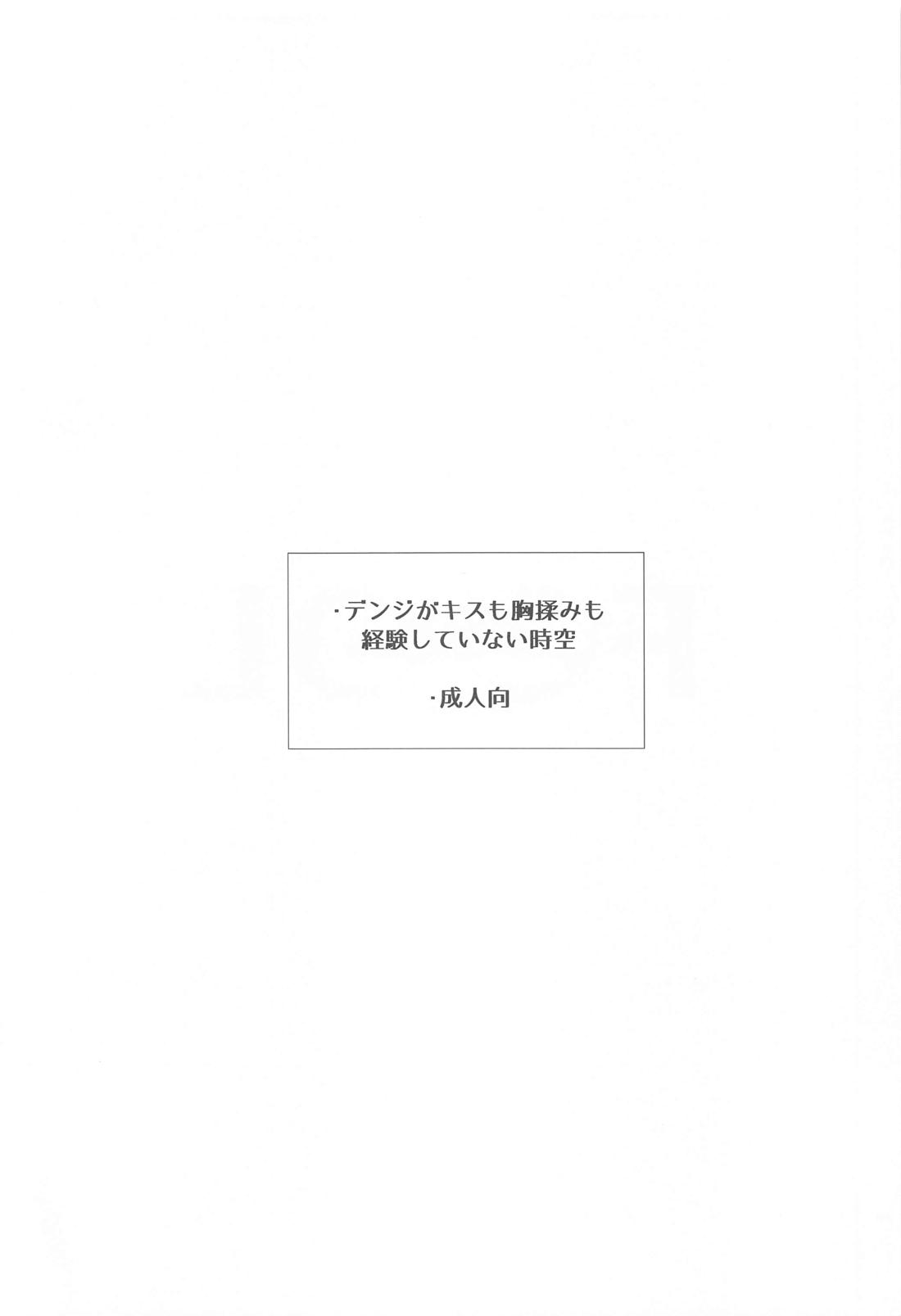 FOOL 3ページ