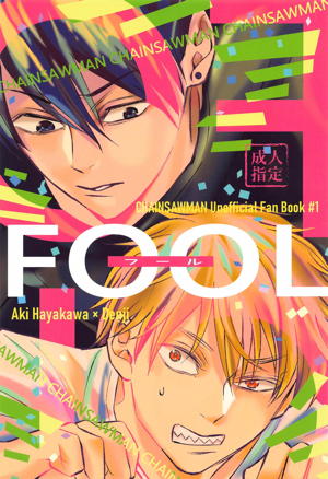 FOOL