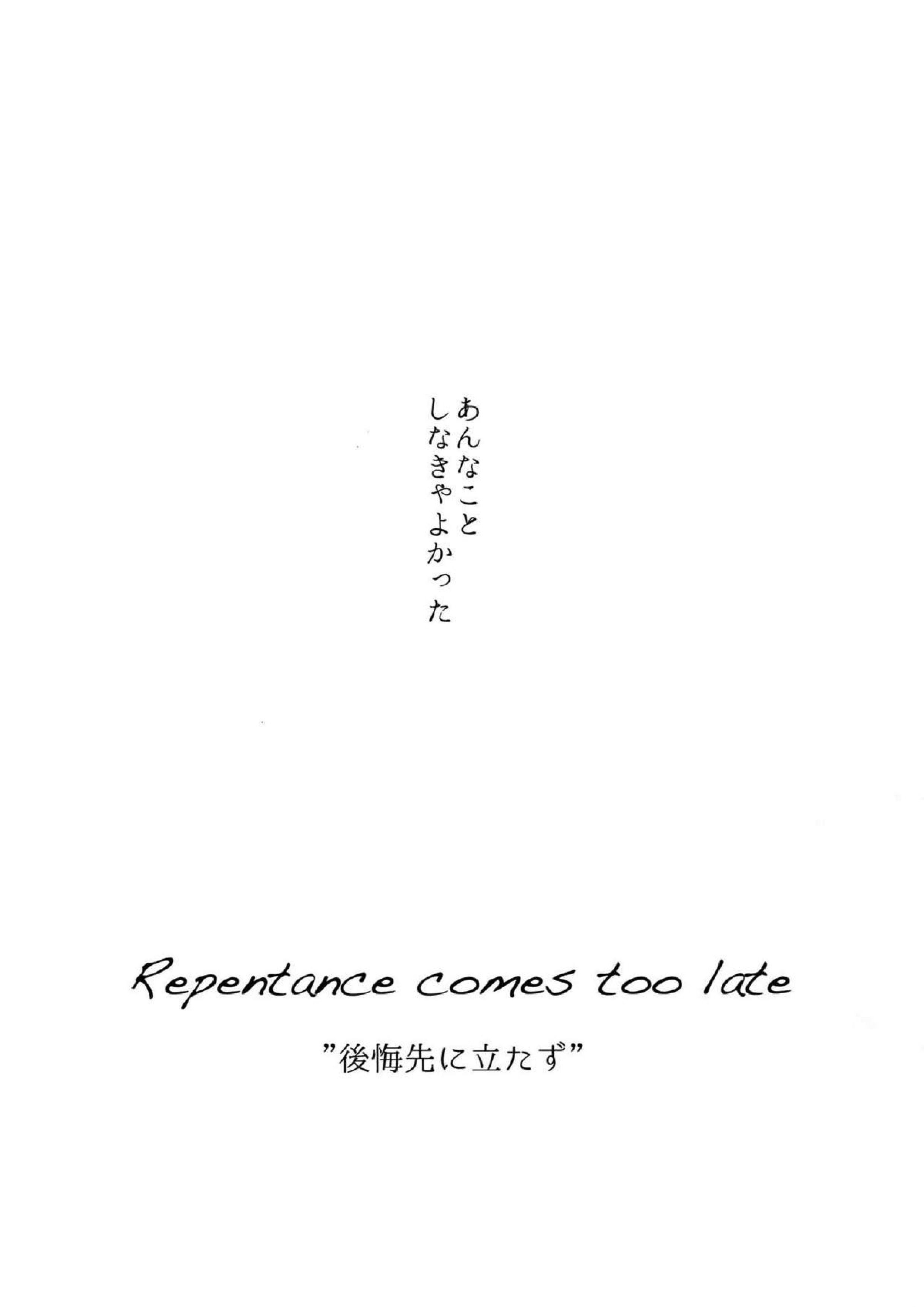 完璧彼氏と絶対領域王子様 -another- 40ページ
