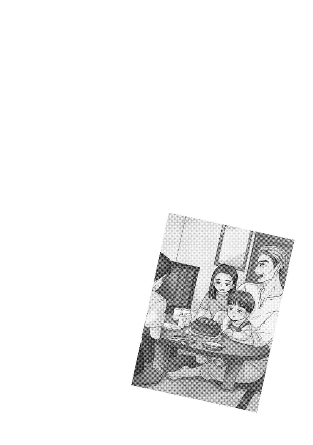 いつか、ふたりで 80ページ