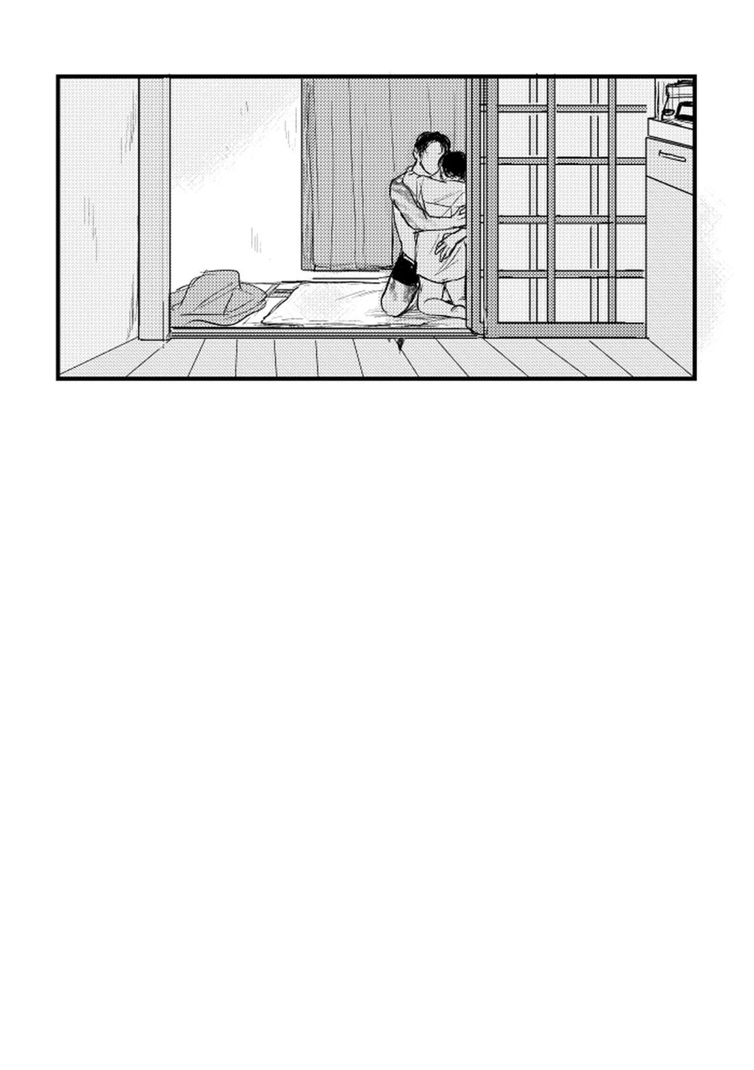 いつか、ふたりで 109ページ