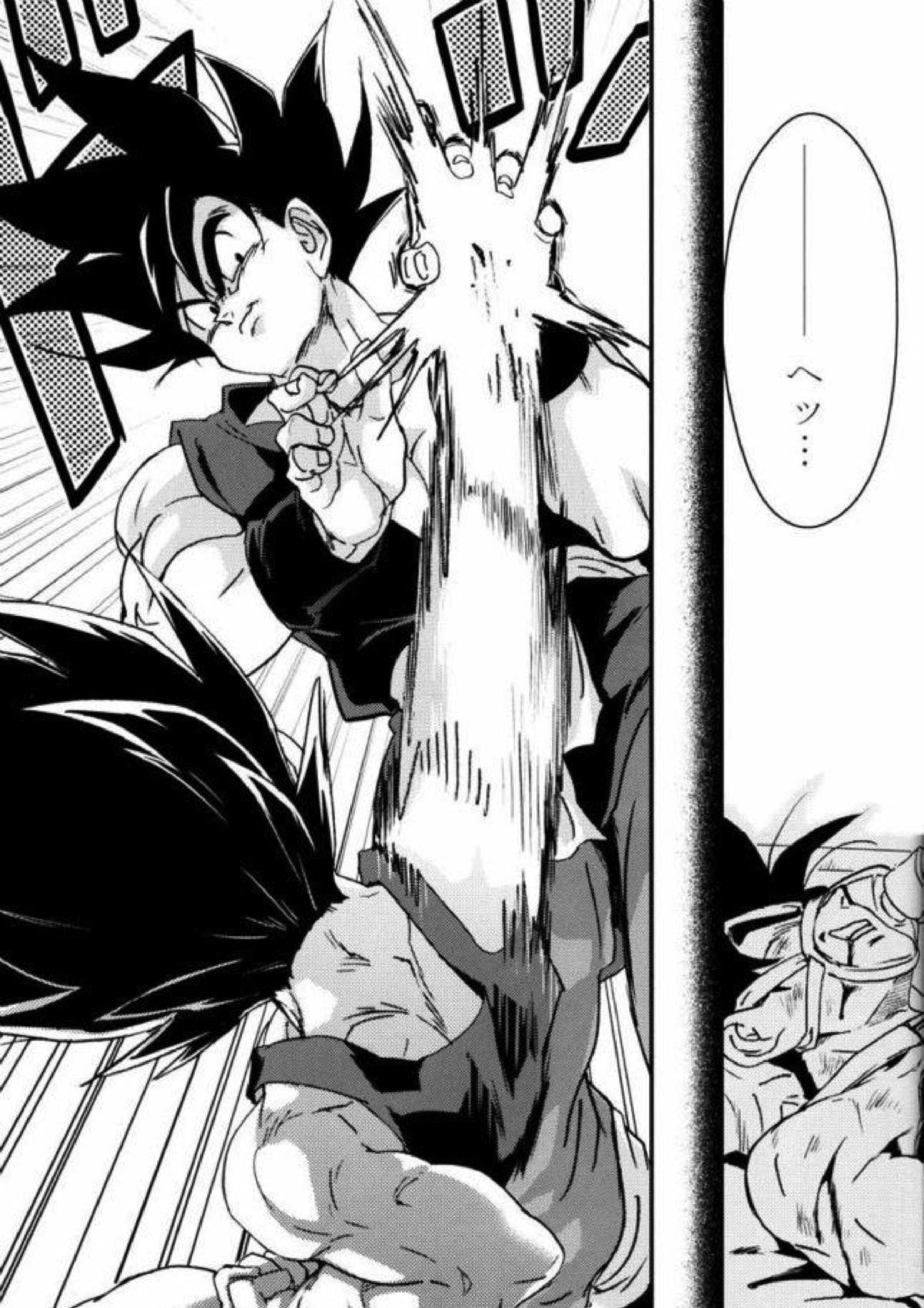 ケモノたちは故郷をめざす 43ページ