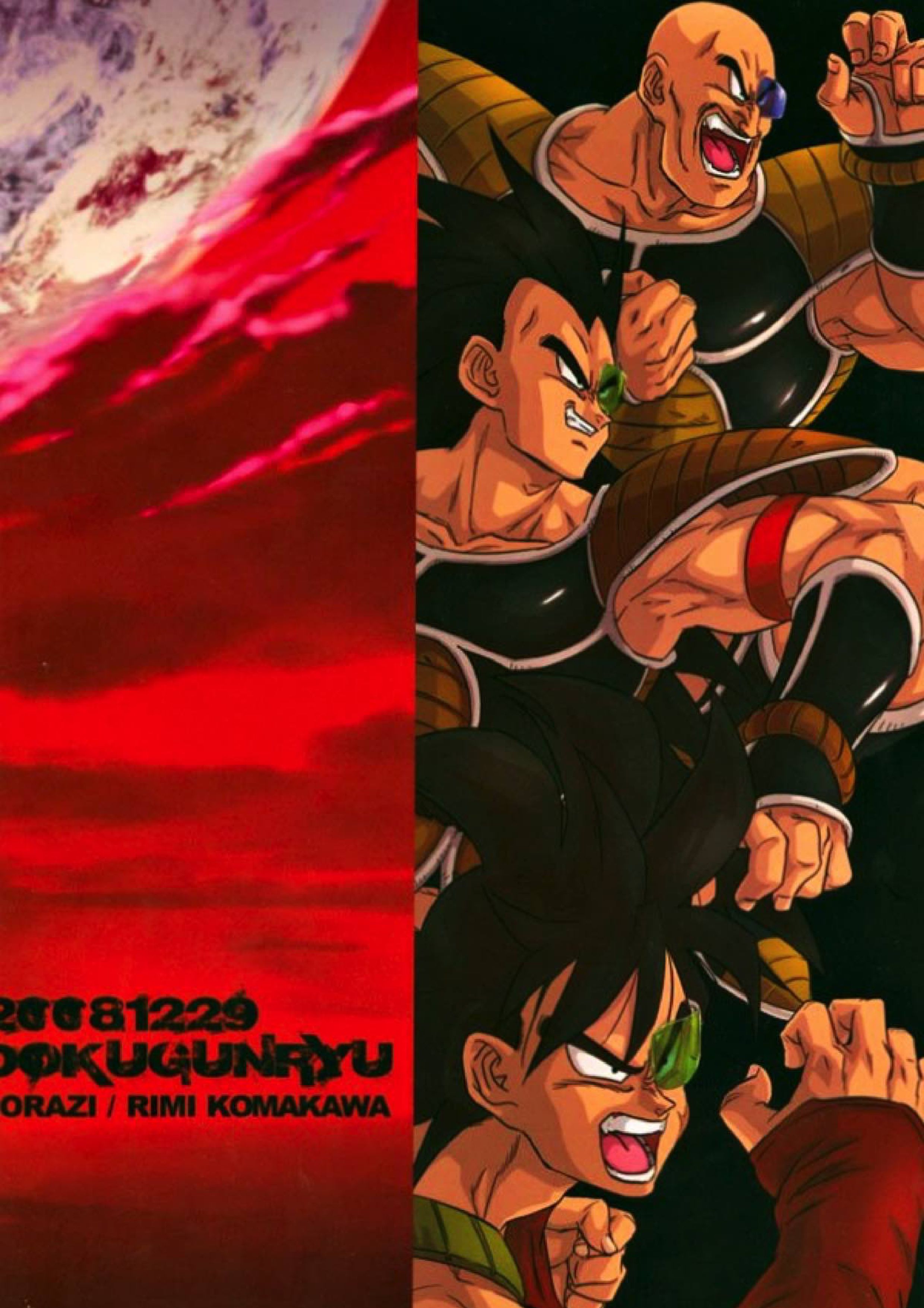 ケモノたちは故郷をめざす 57ページ