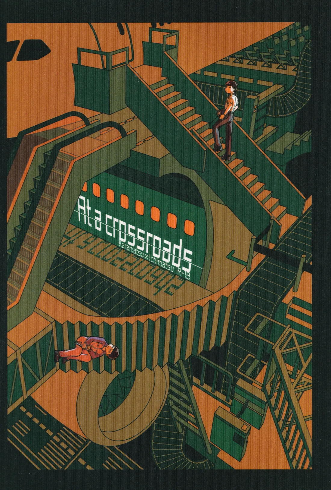 At a crossroads 1ページ
