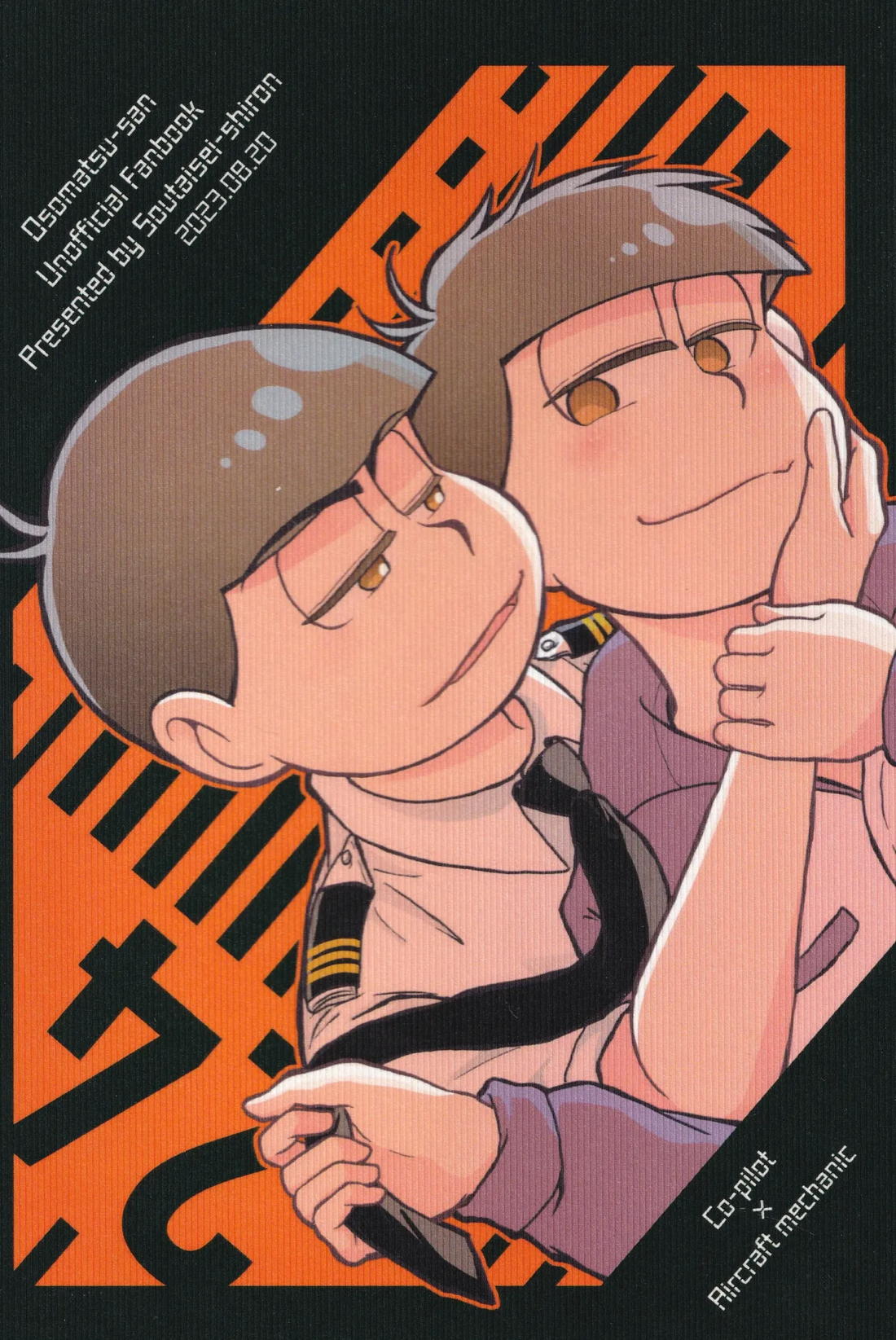 At a crossroads 78ページ