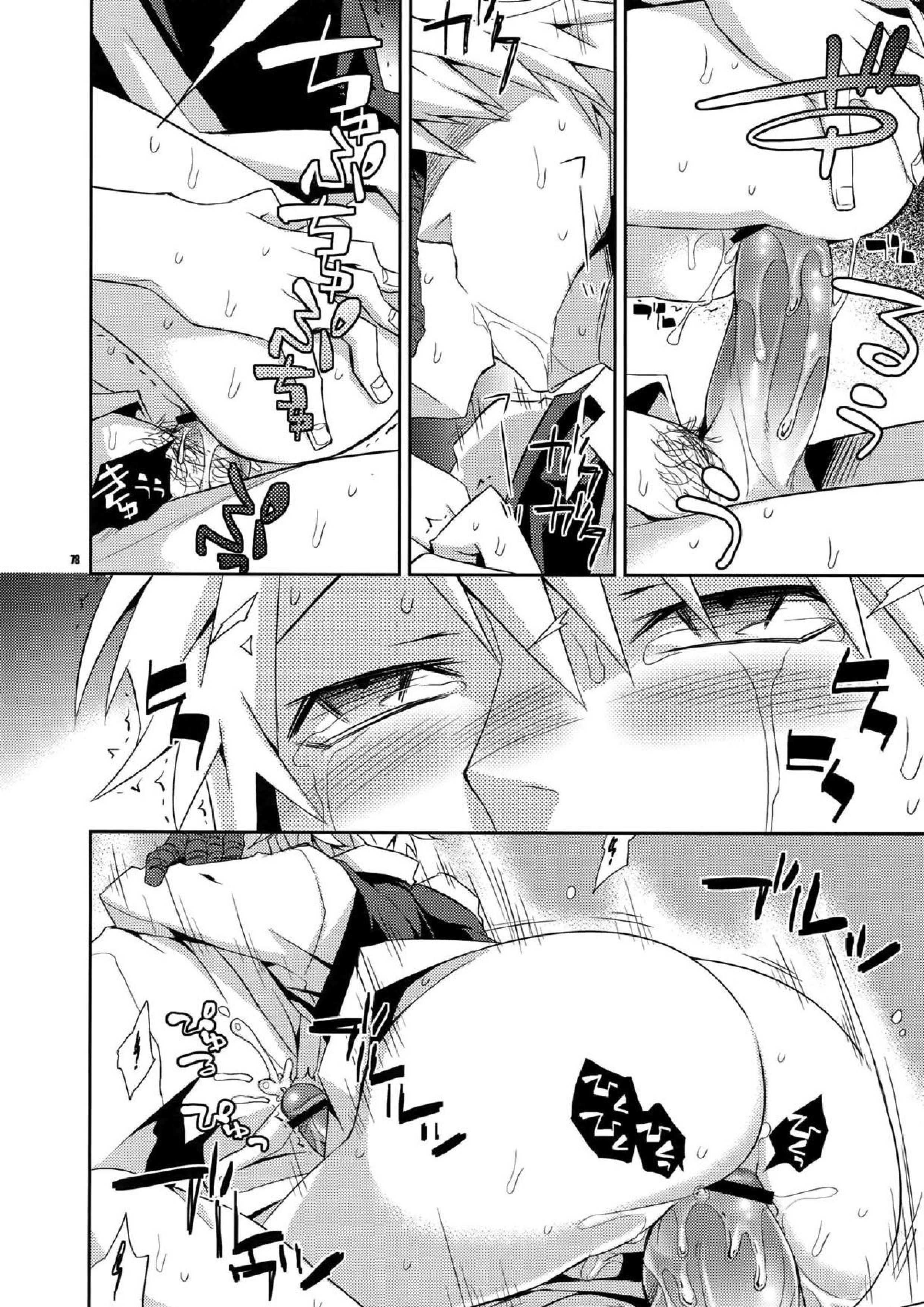 再録2 69ページ