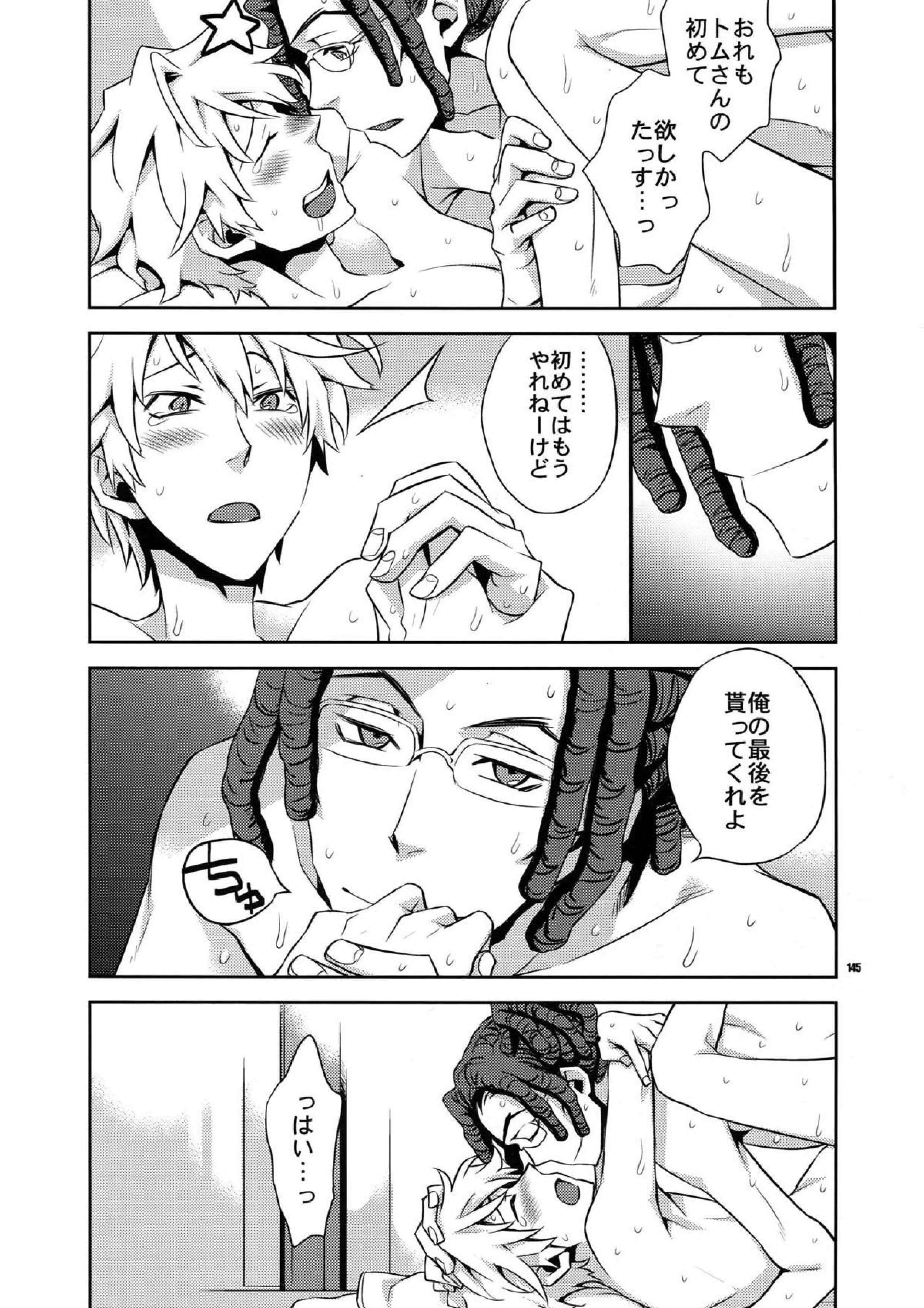 再録2 132ページ