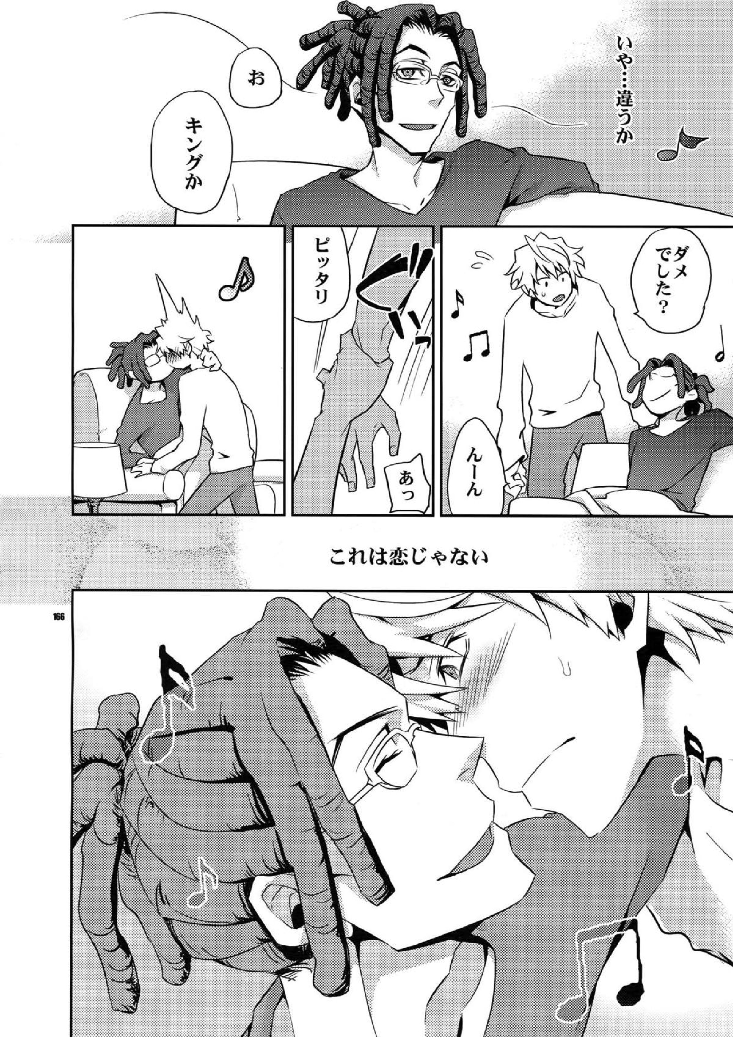 再録2 153ページ
