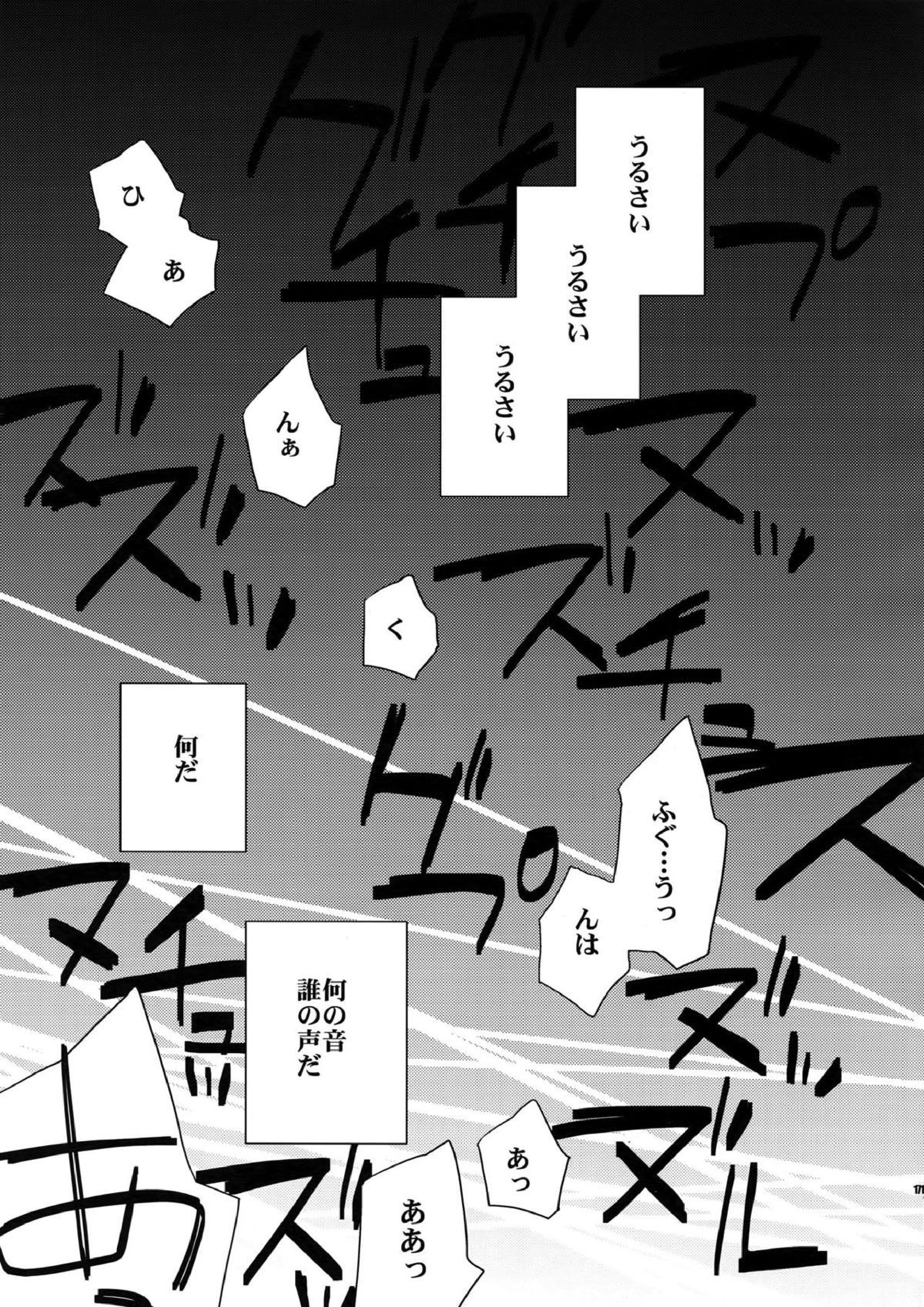 再録2 156ページ