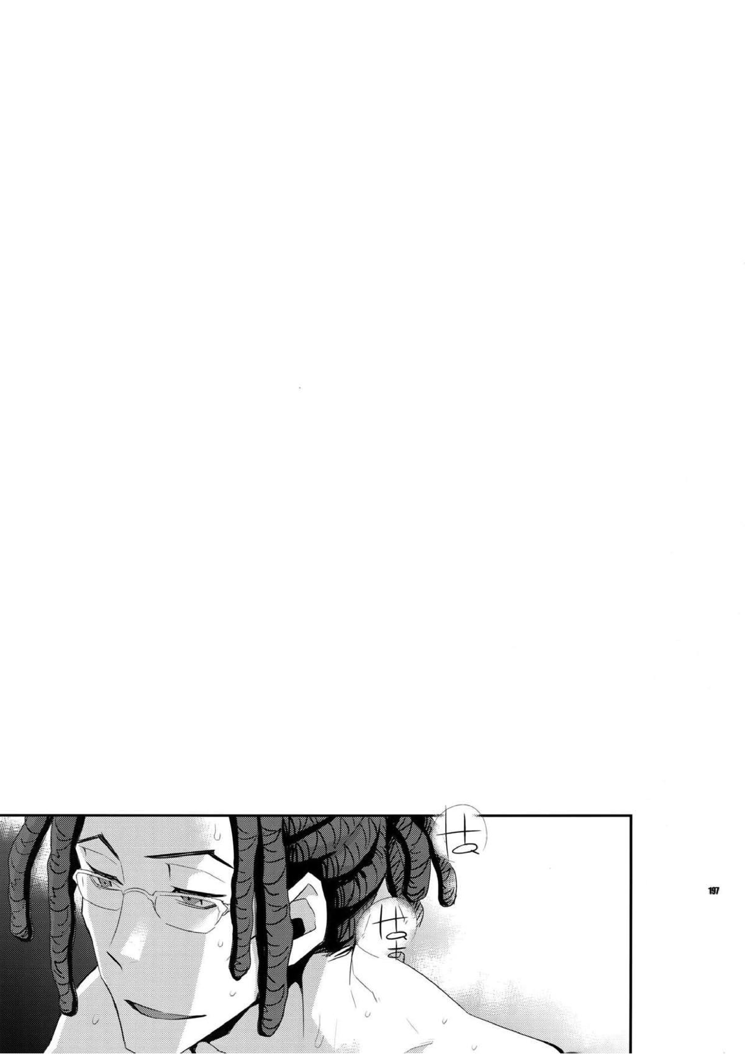 再録2 180ページ