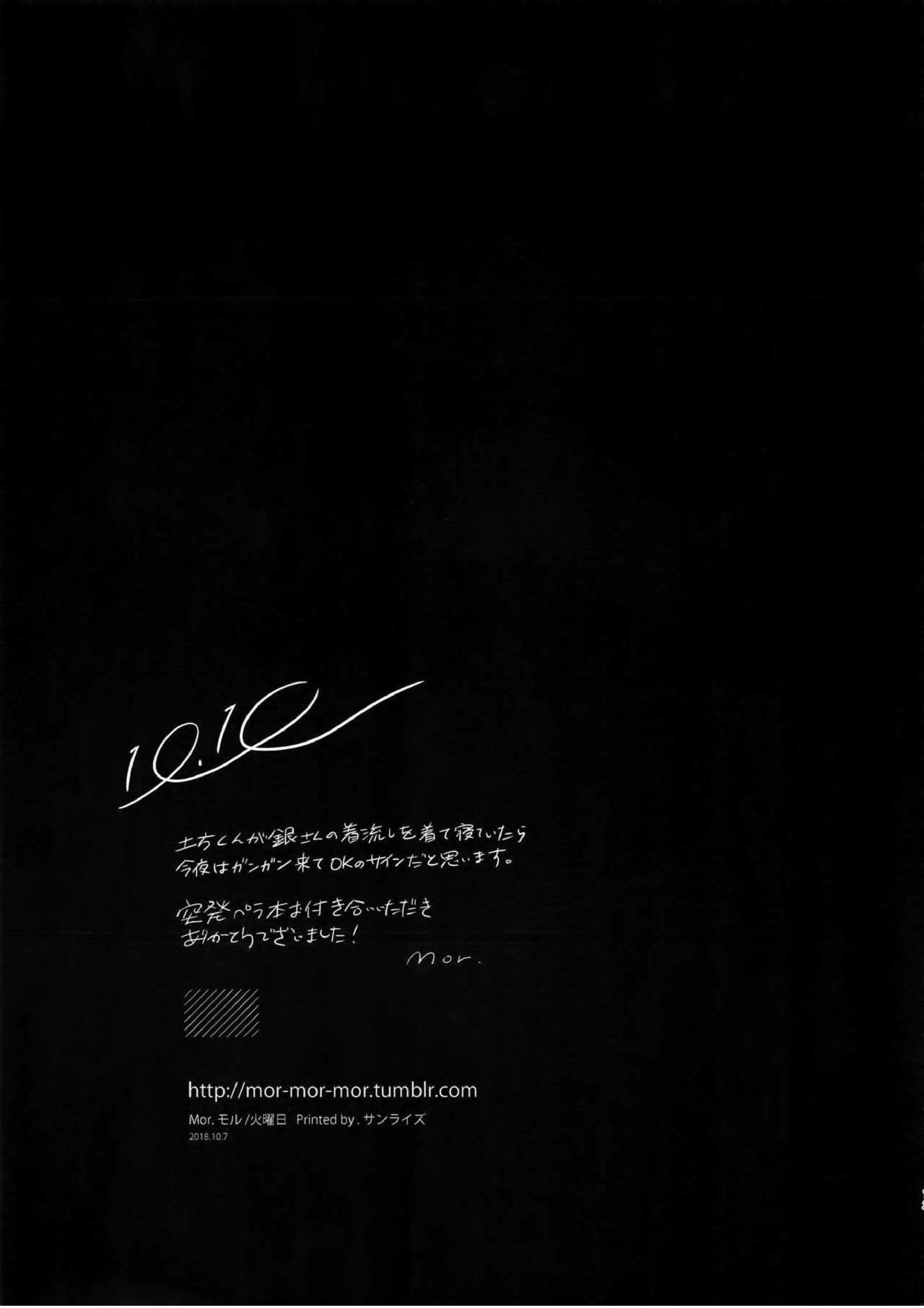 10.10 13ページ