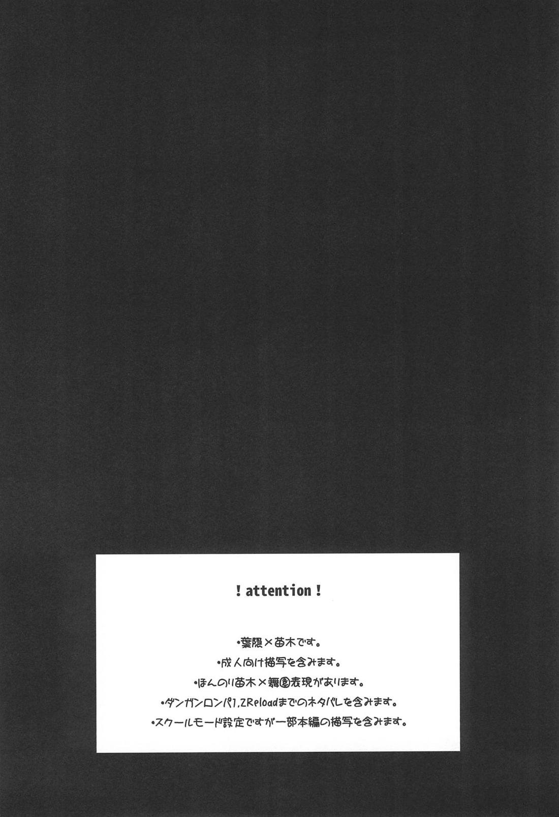 フレンドコンプレックス 3ページ