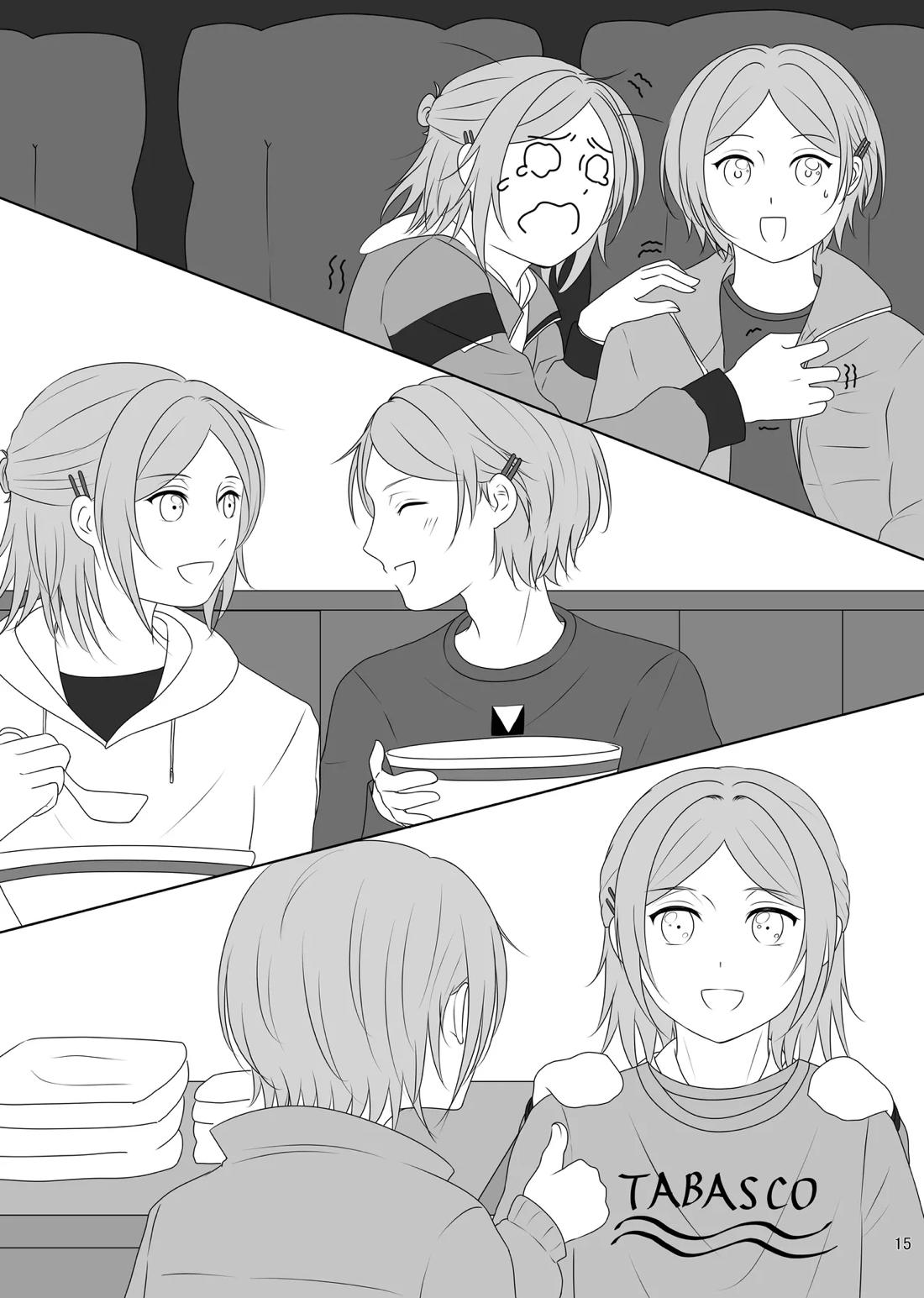LOVE CHALLENGE 14ページ