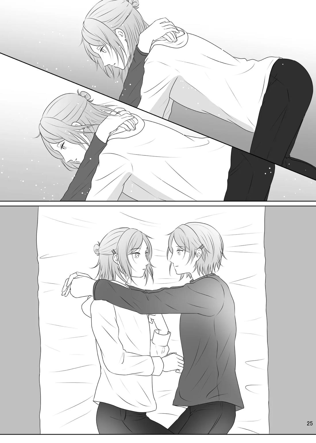 LOVE CHALLENGE 24ページ