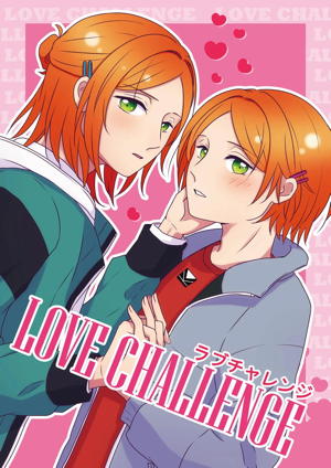 LOVE CHALLENGE