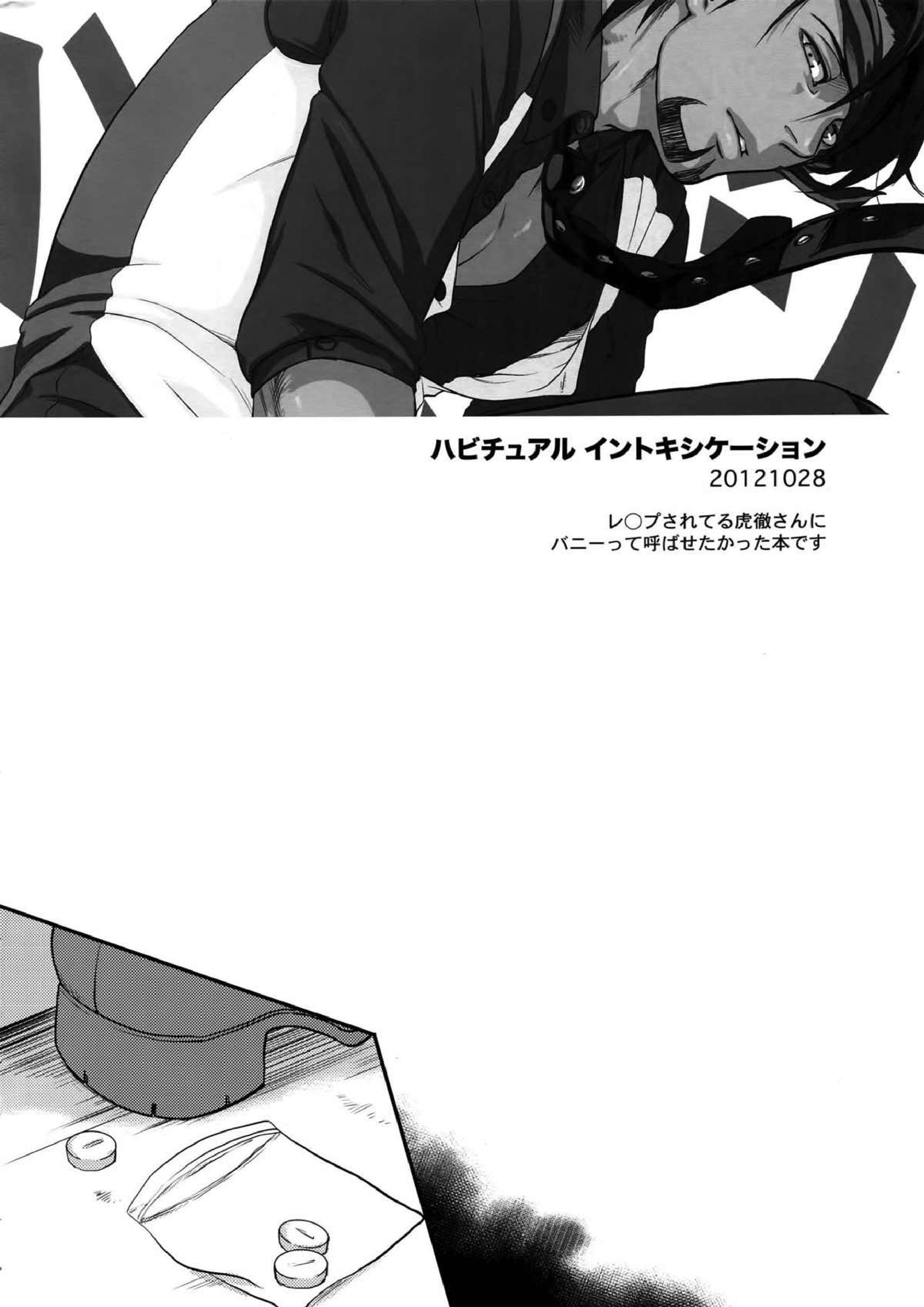 RE.5UP2 3ページ