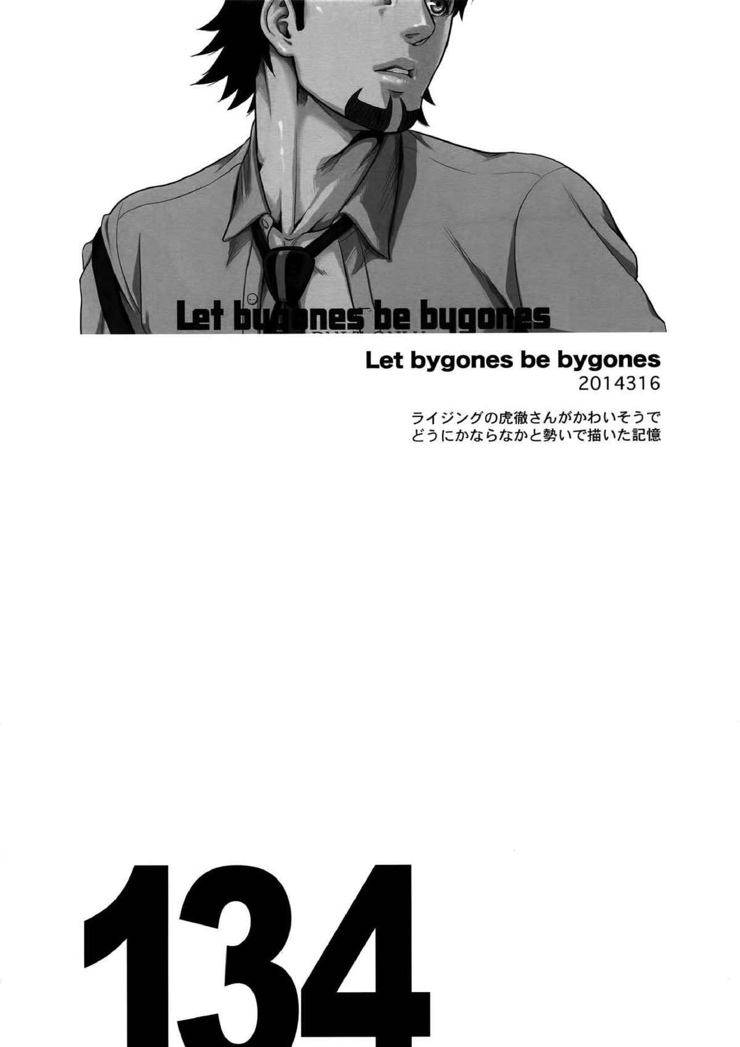 RE.5UP2 133ページ