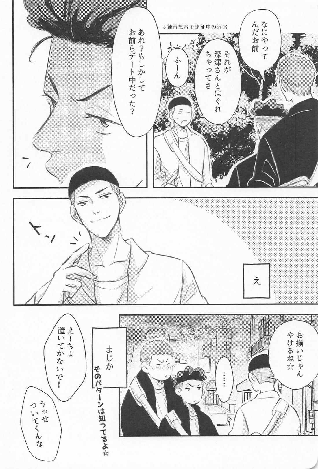 マーキング 16ページ
