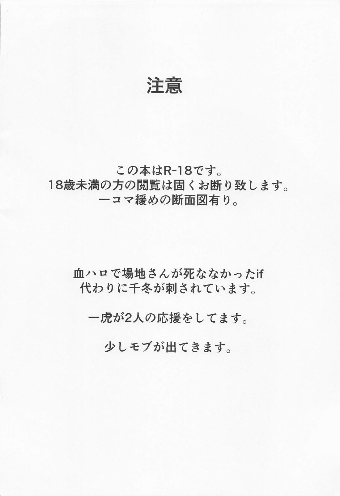 苦しくてどうしようもなく愛おしい 3ページ