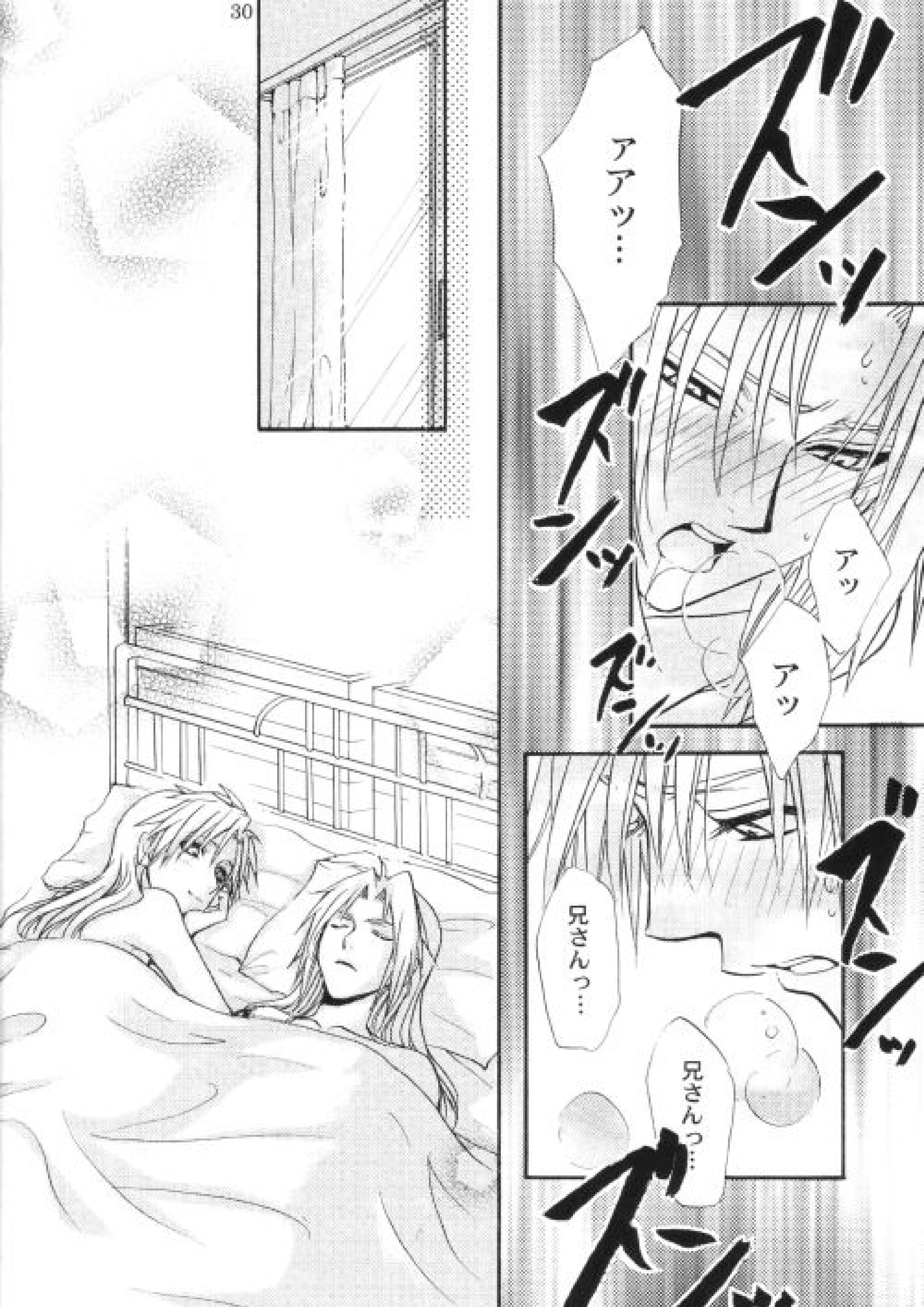 Honey Hunt 29ページ