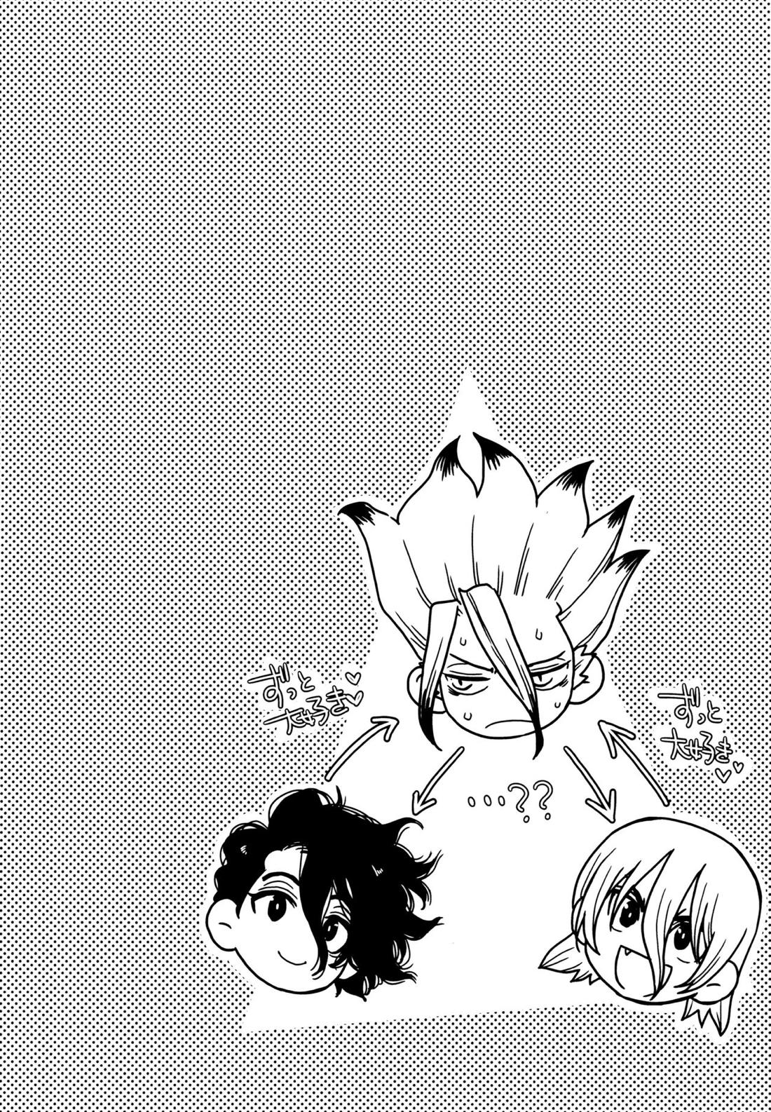 Darling Darling 23ページ