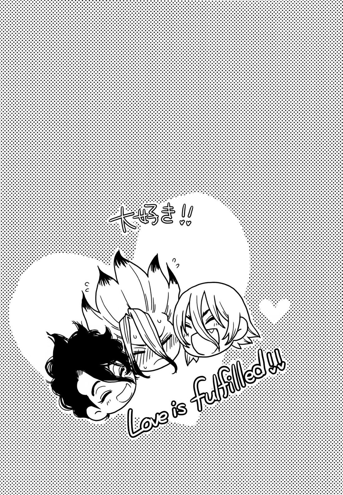 Darling Darling 46ページ