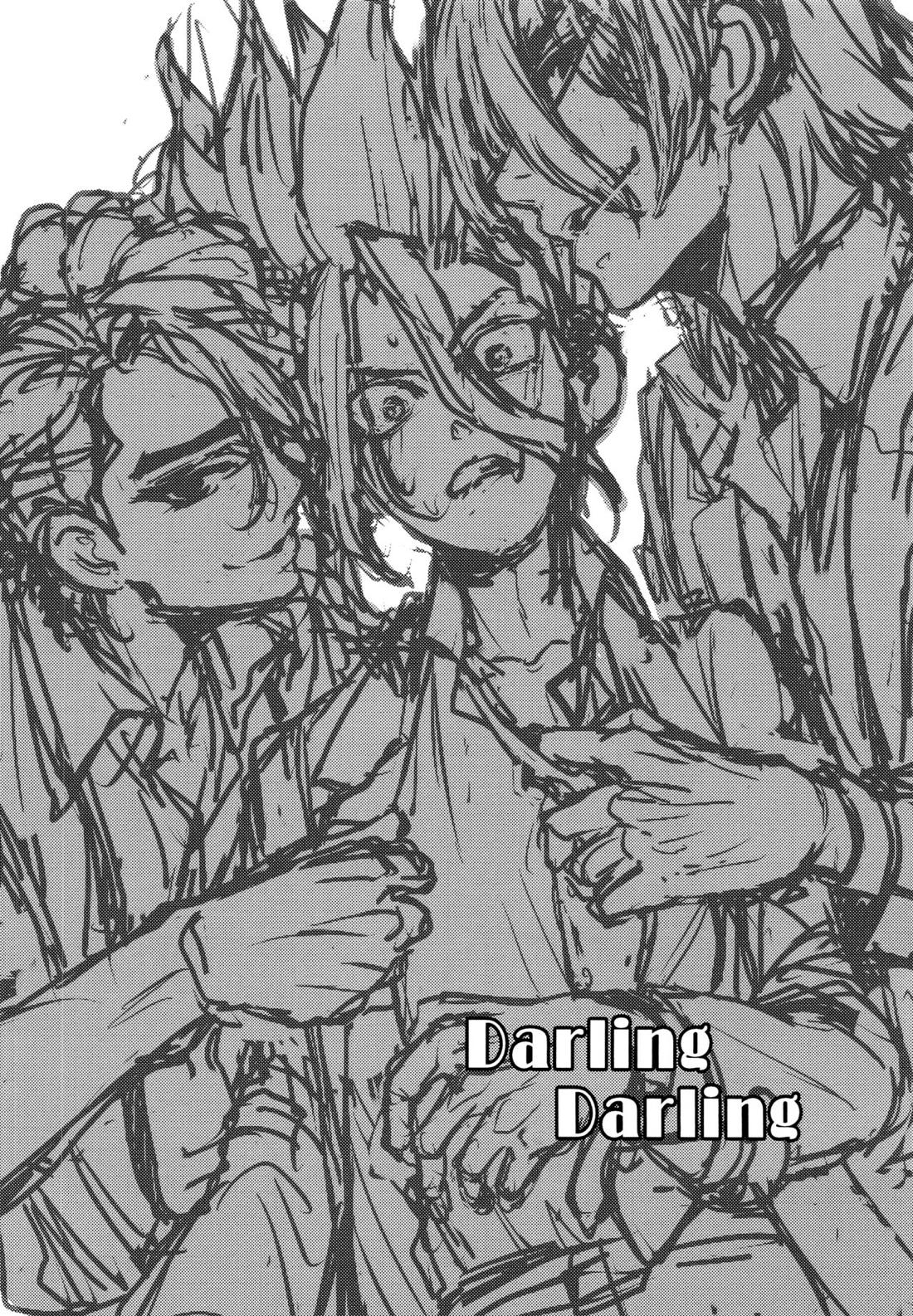Darling Darling 47ページ